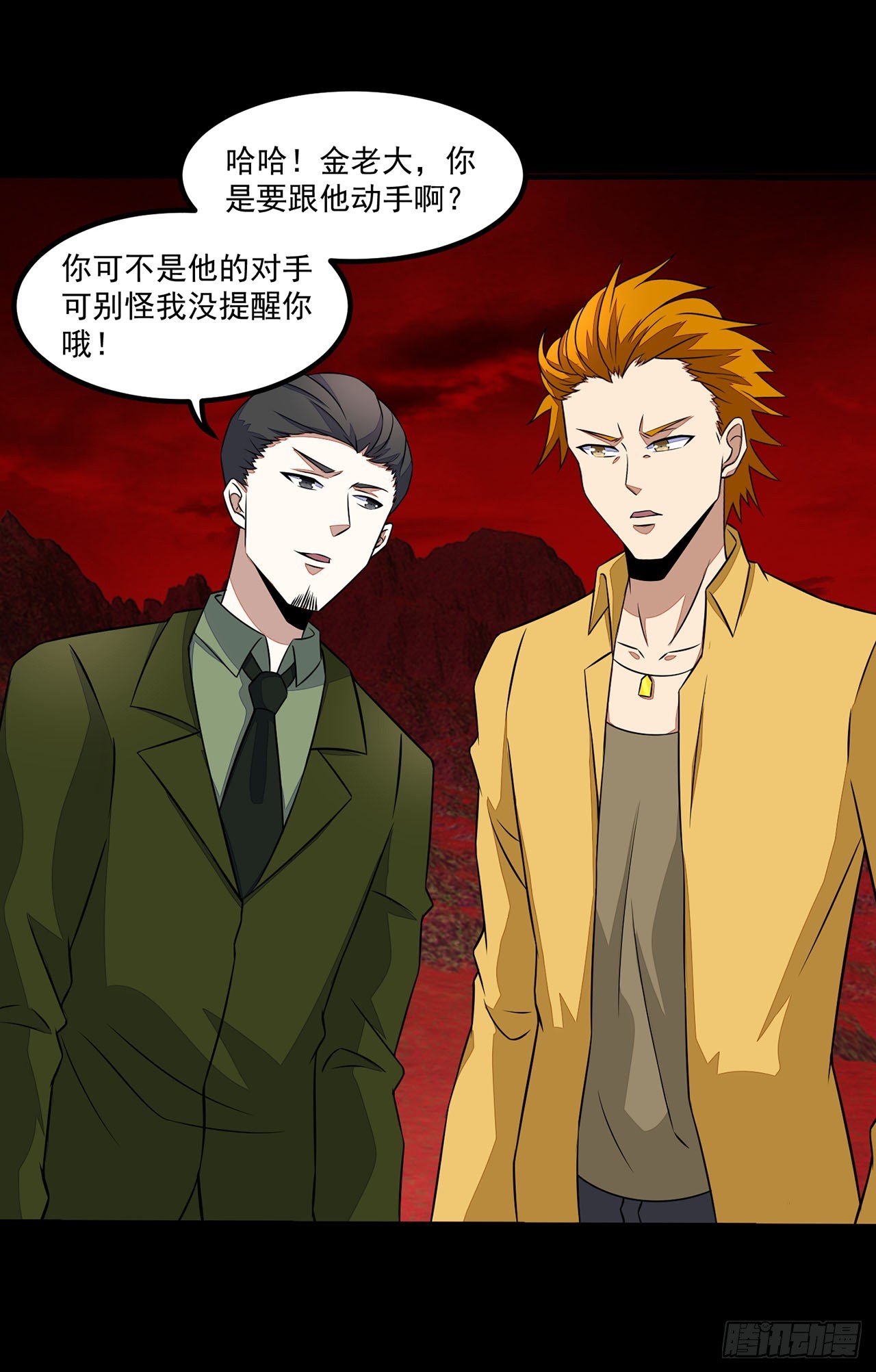 第 24 页