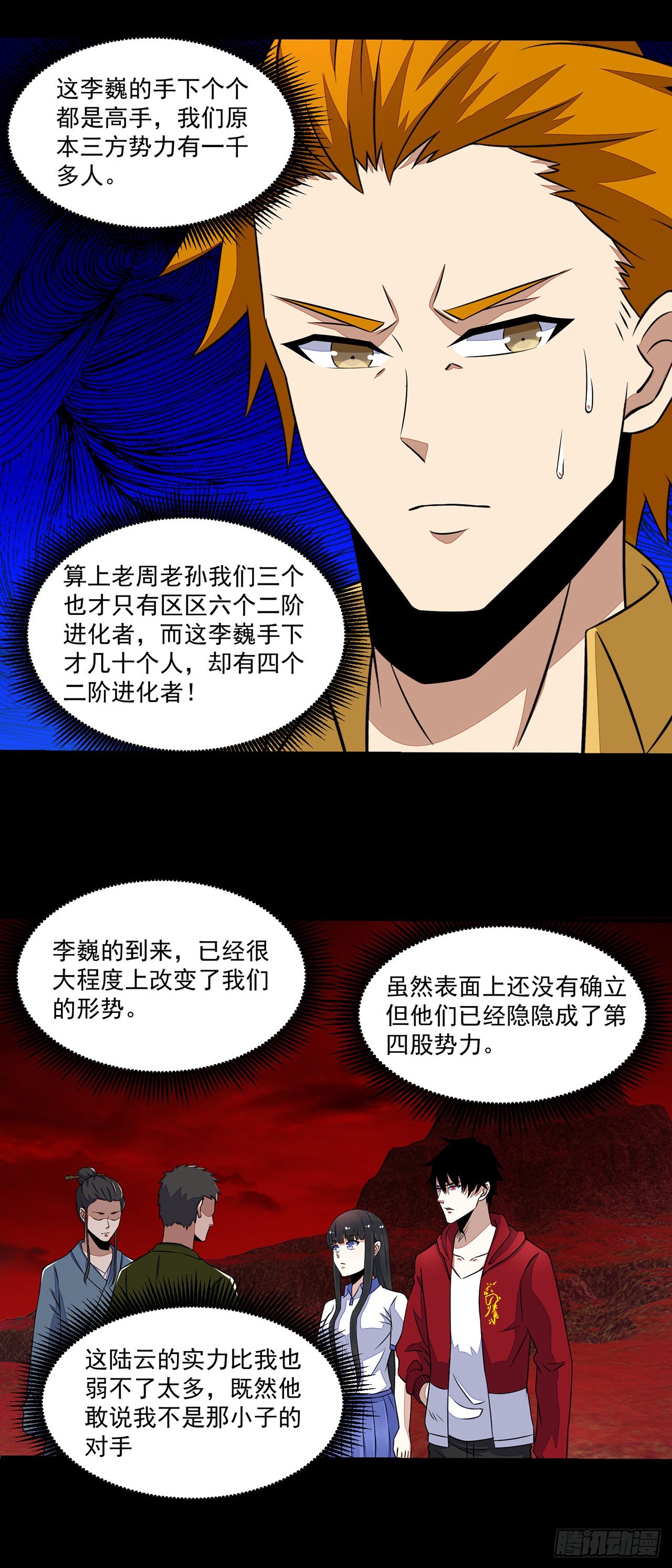第 25 页