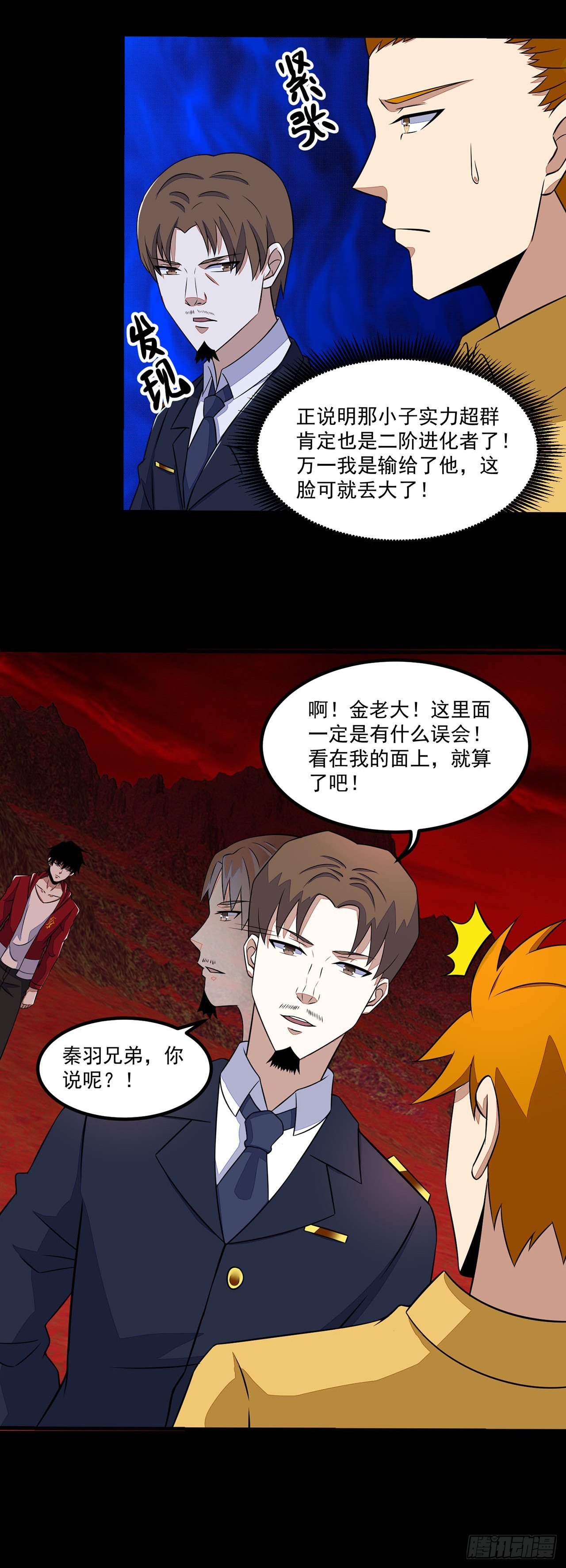 第 26 页