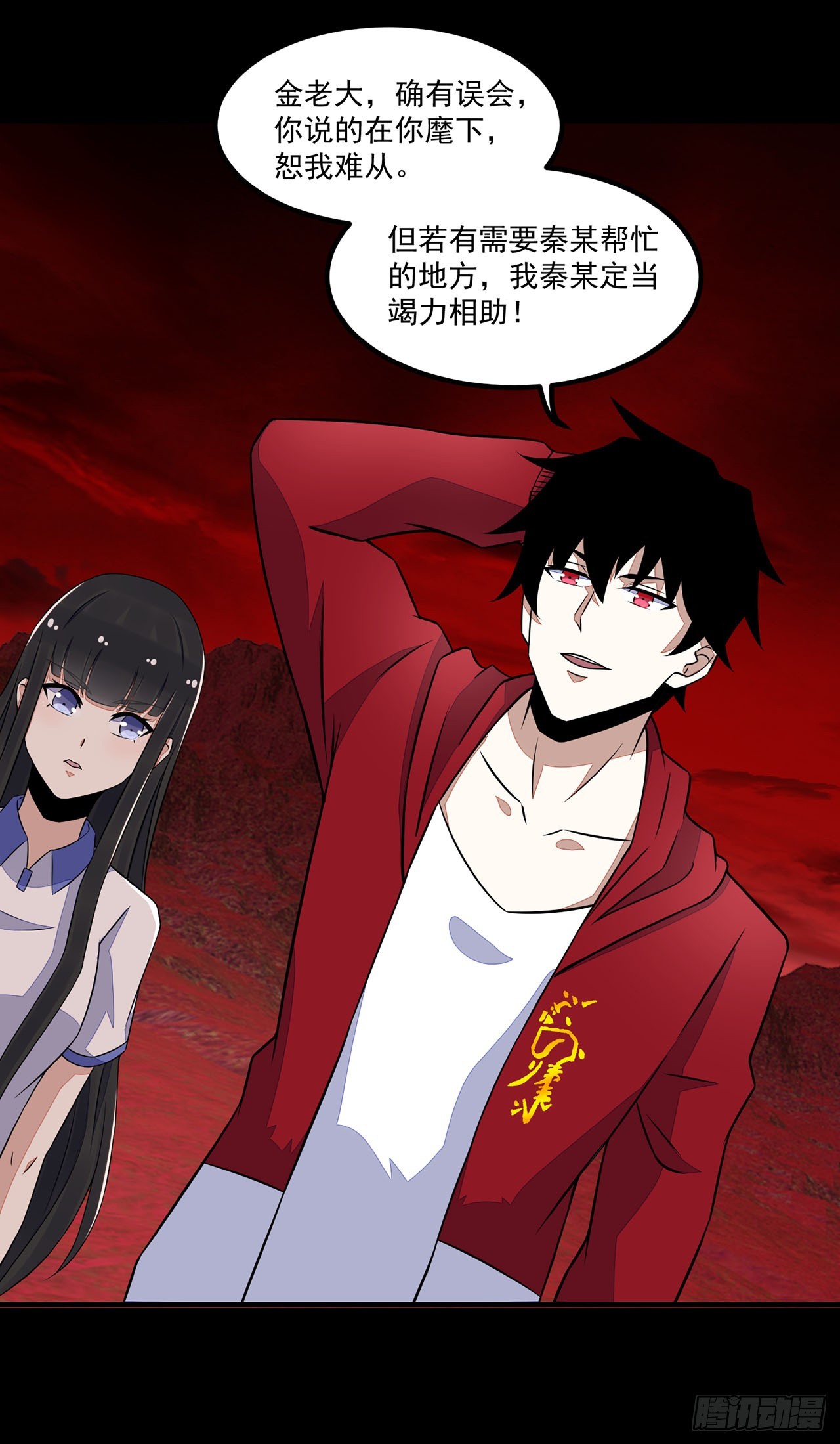 第 27 页