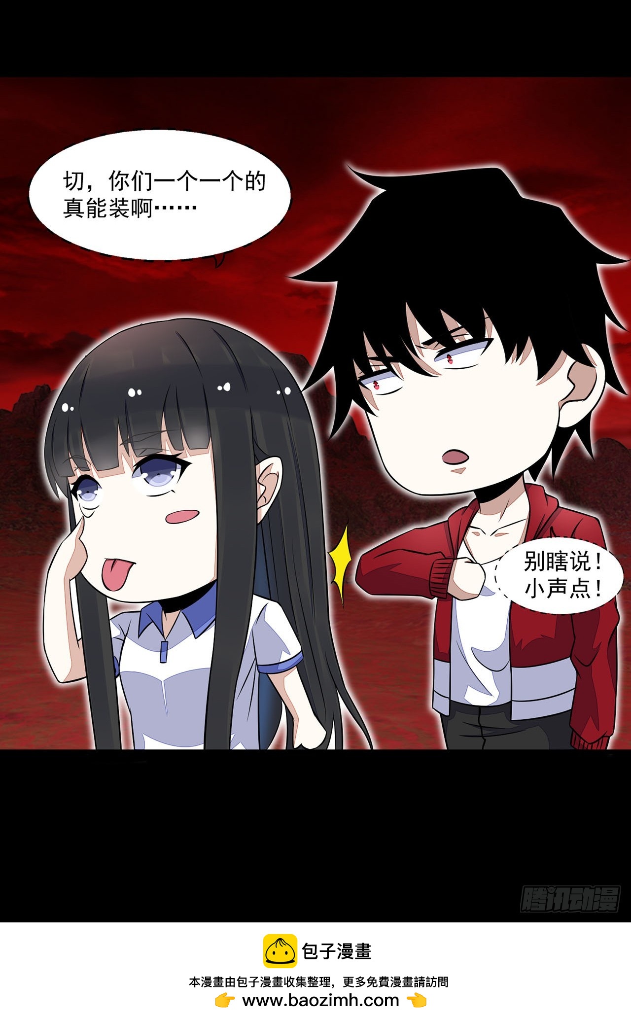 第 29 页