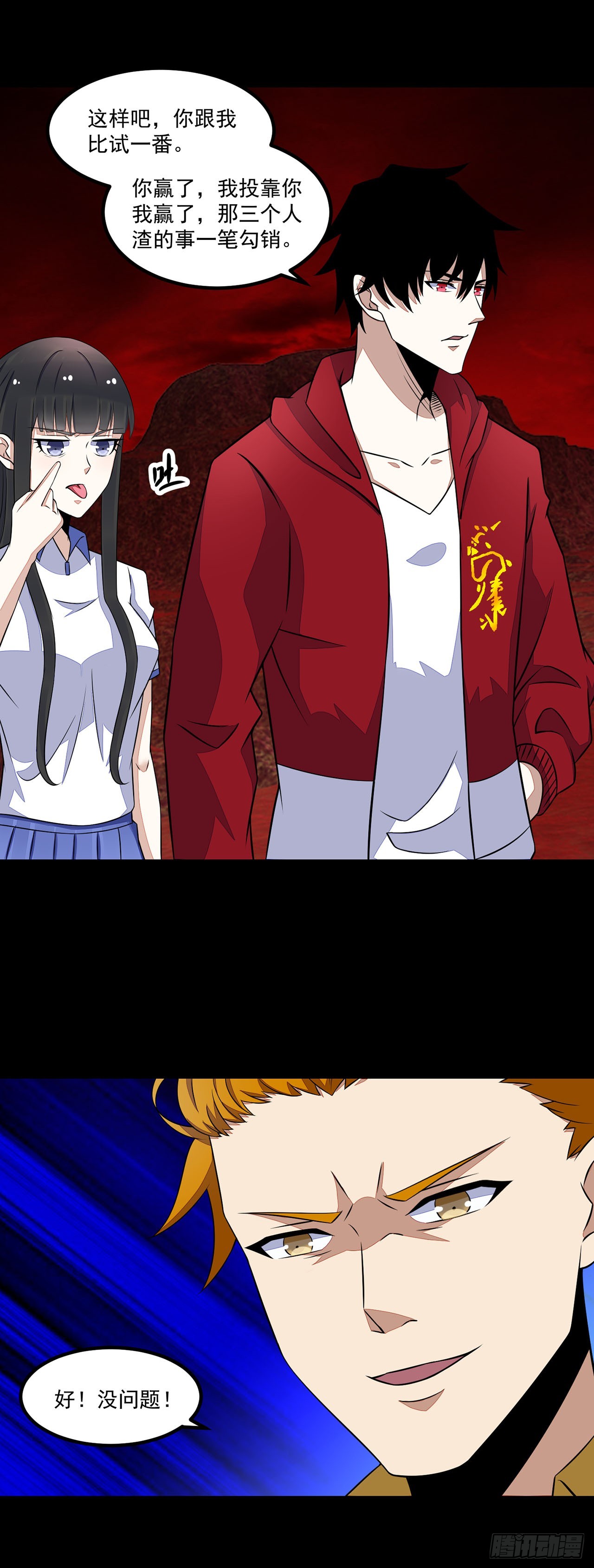 第 7 页