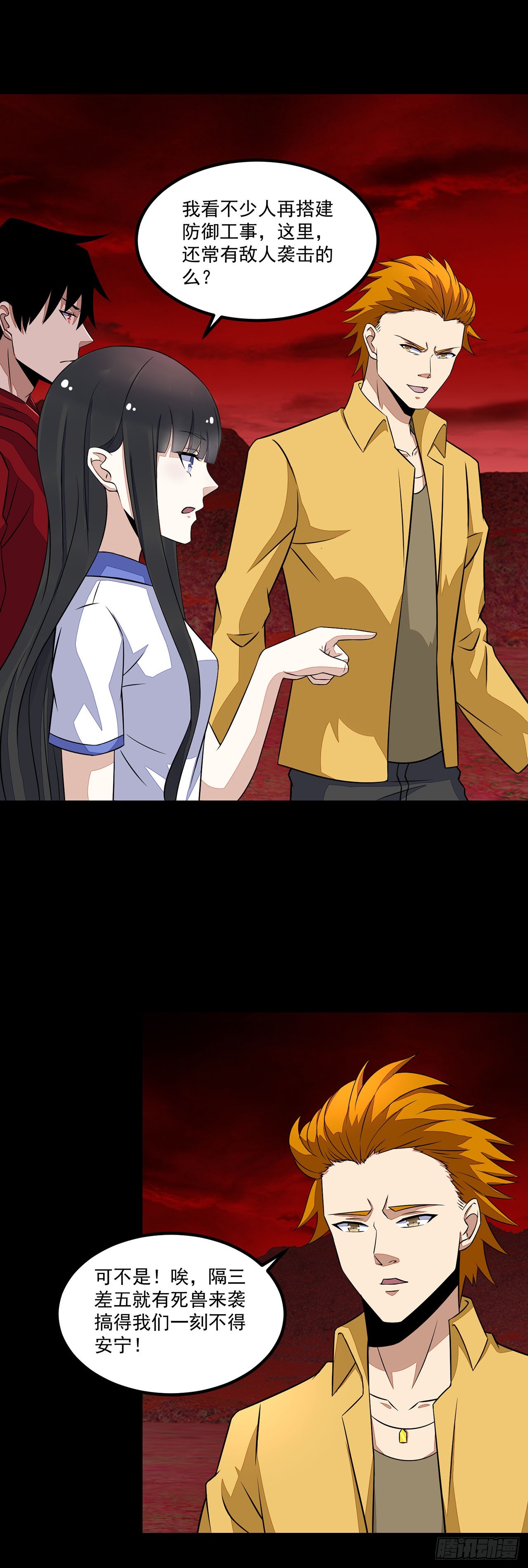 第 11 页