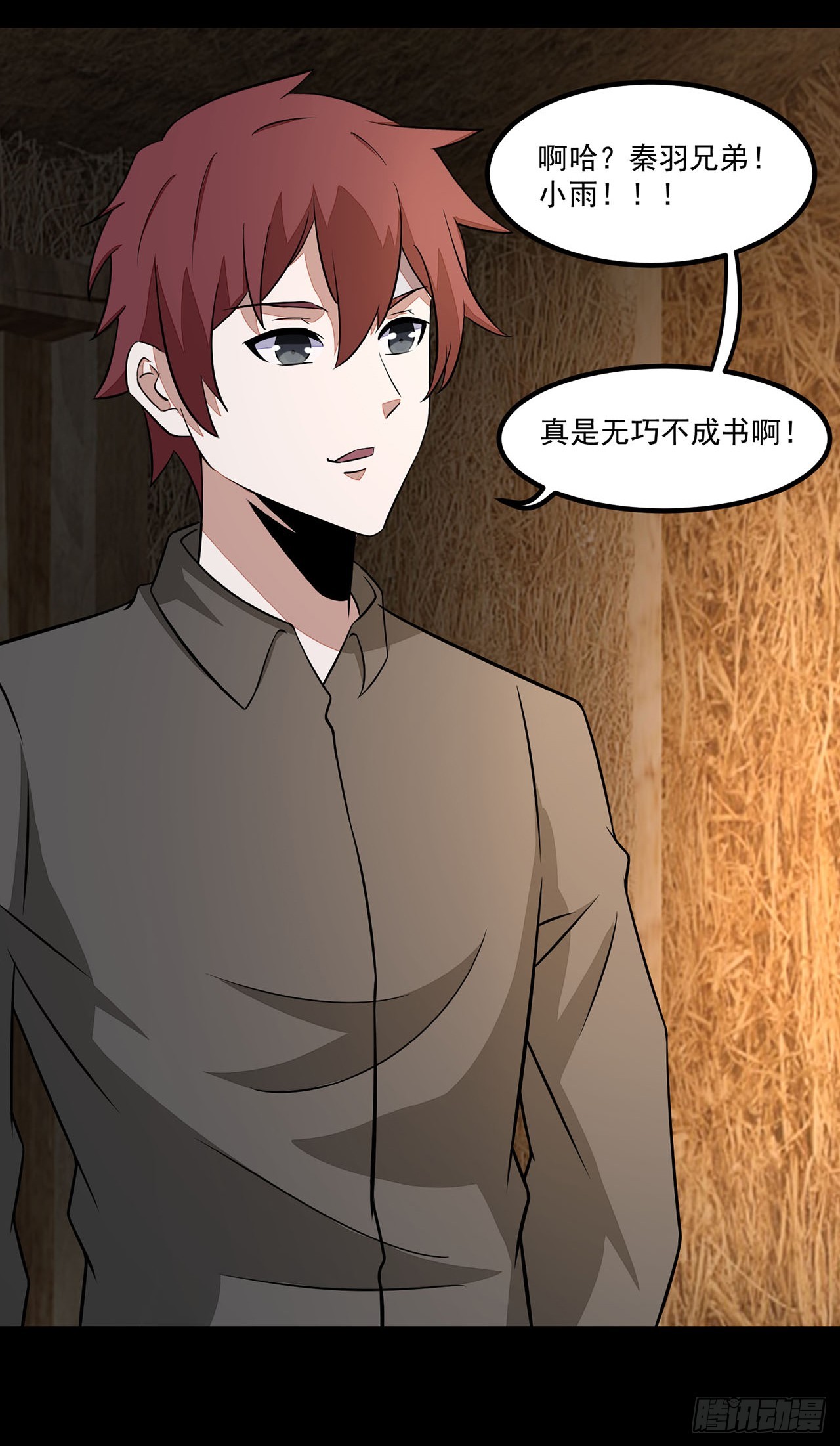 第 21 页