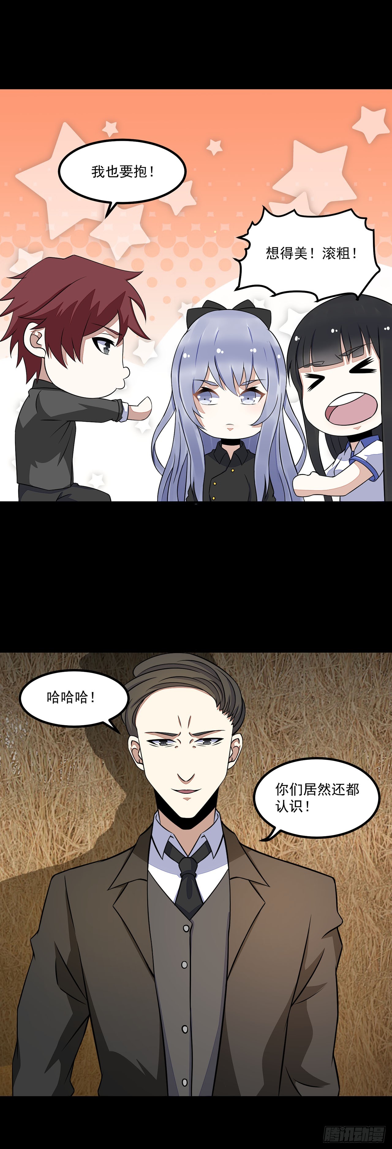 第 24 页