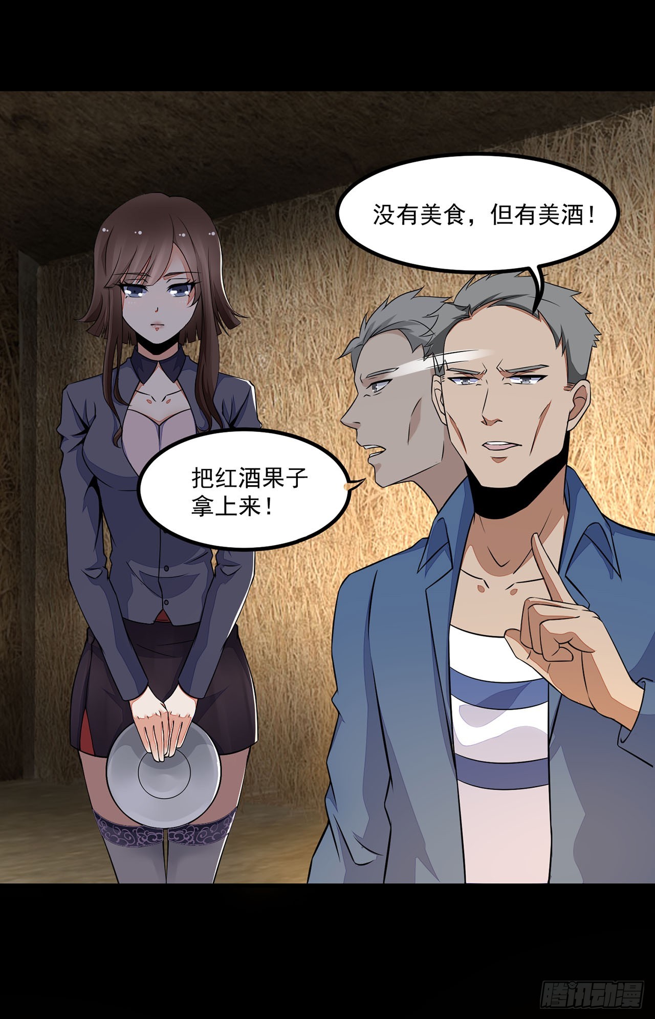 第 11 页
