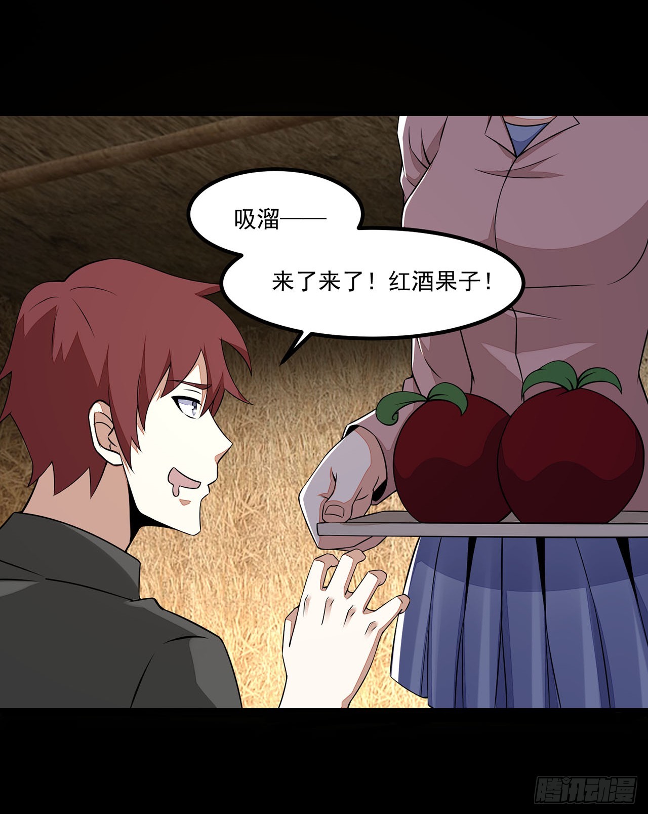 第 13 页