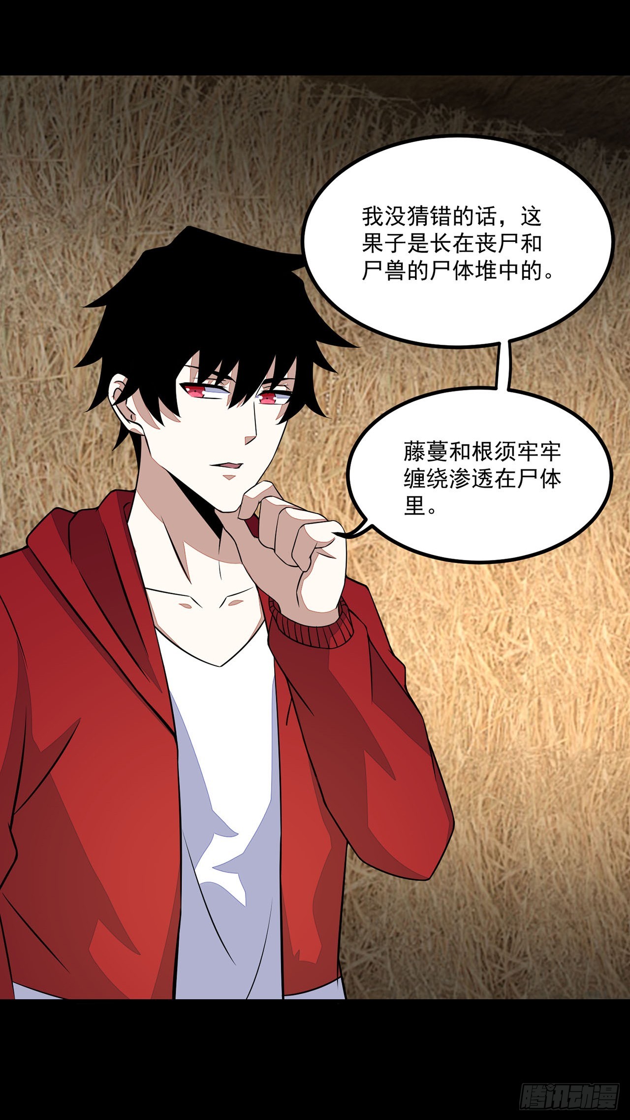 第 21 页