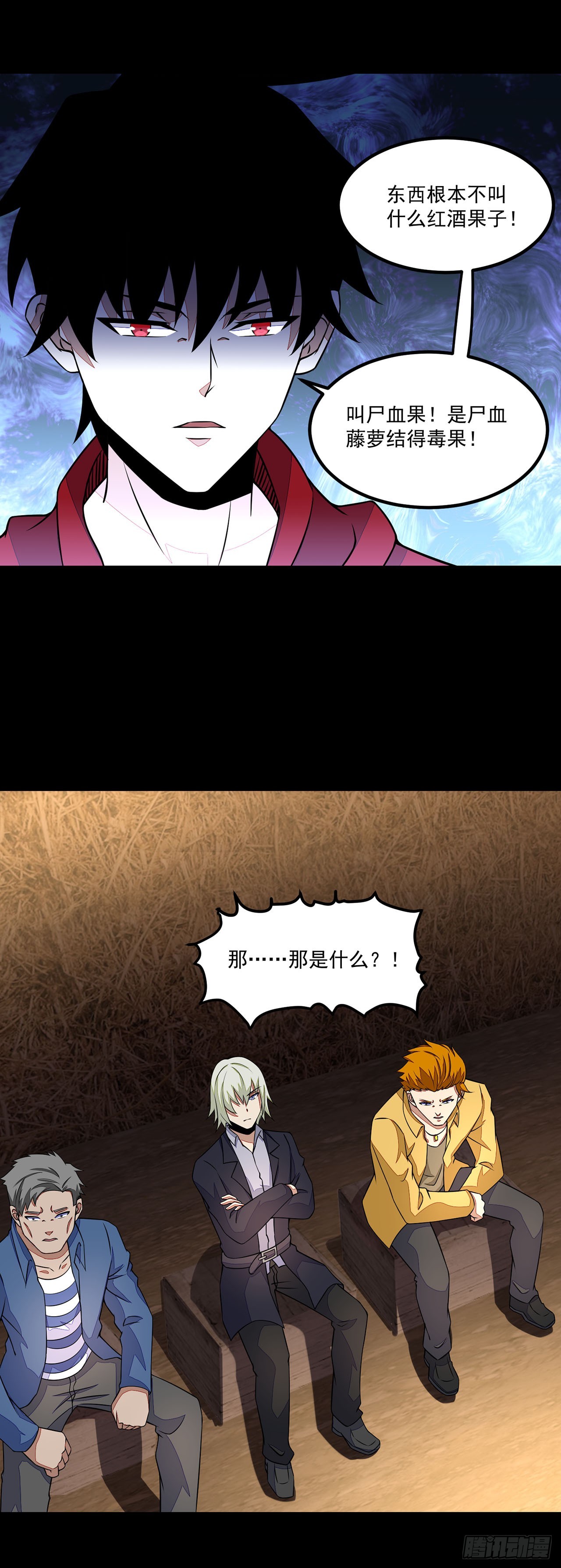 第 23 页