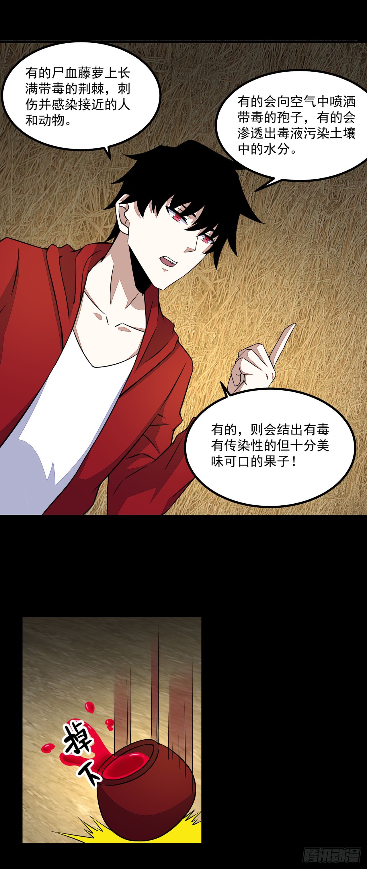 第 25 页