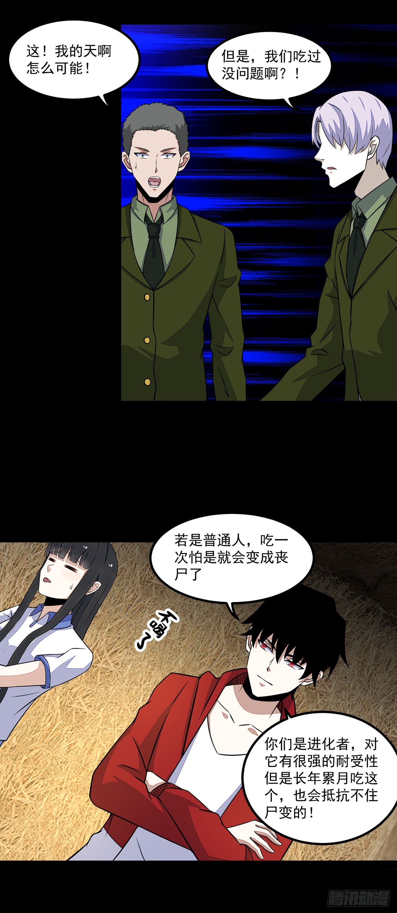 第 26 页