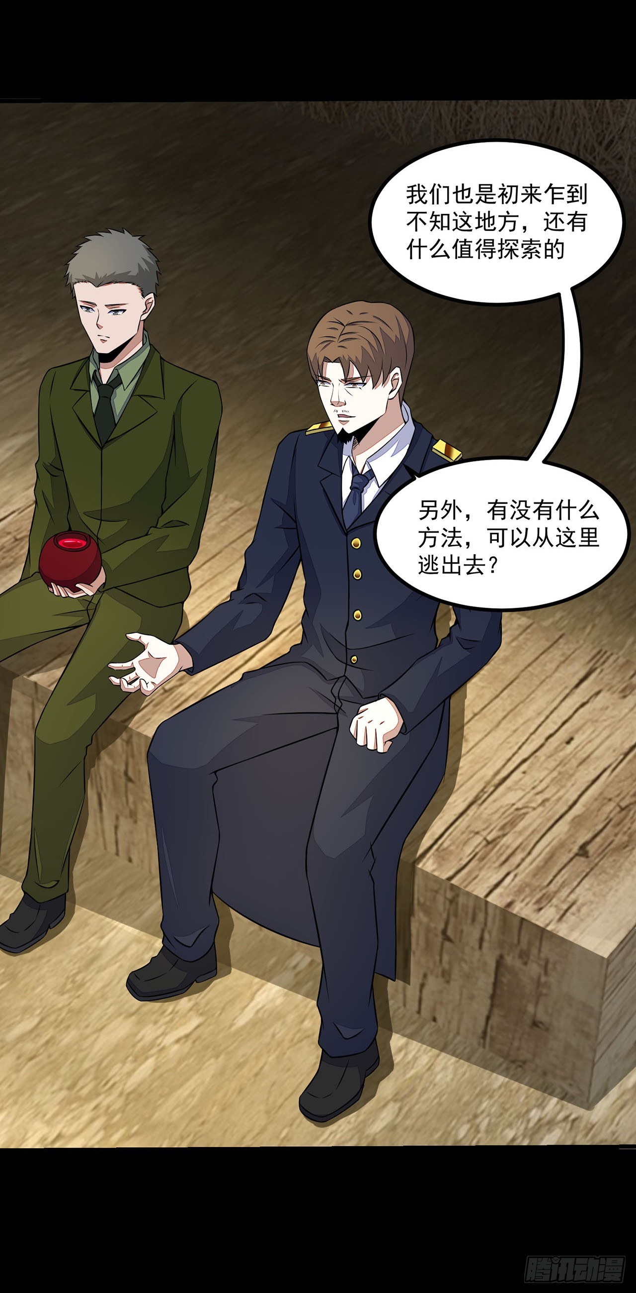 第 28 页