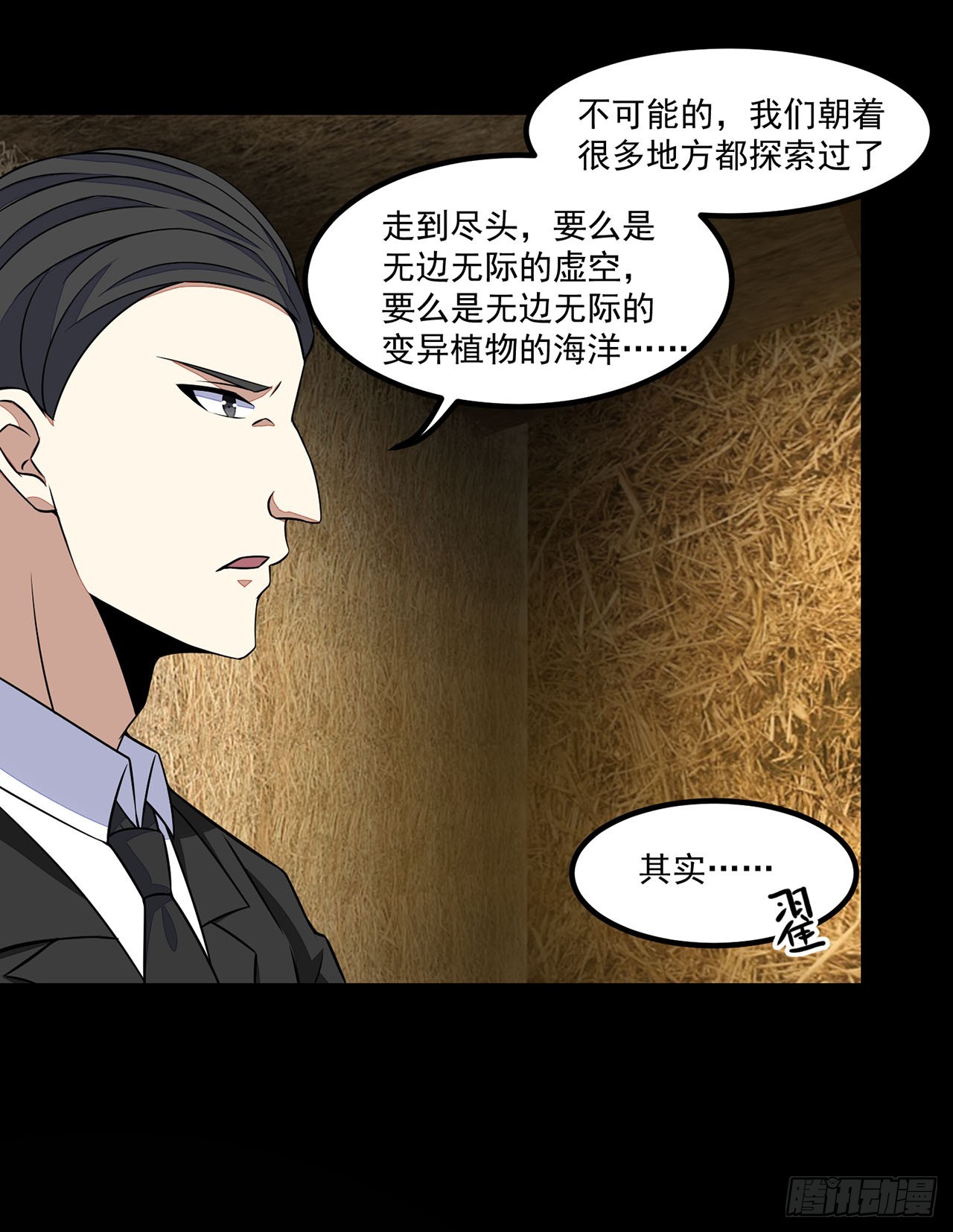 第 29 页
