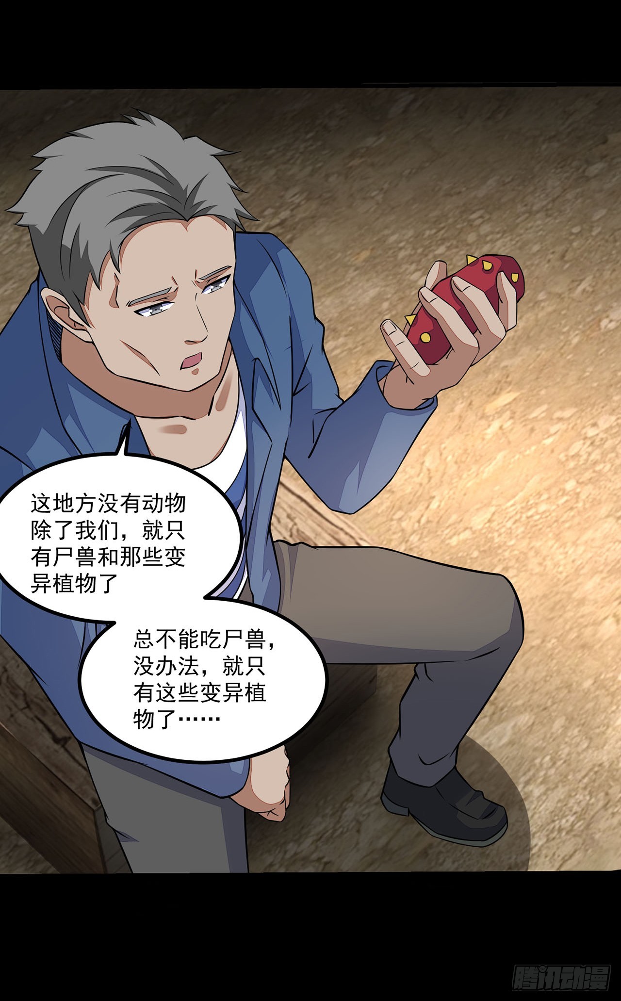 第 7 页
