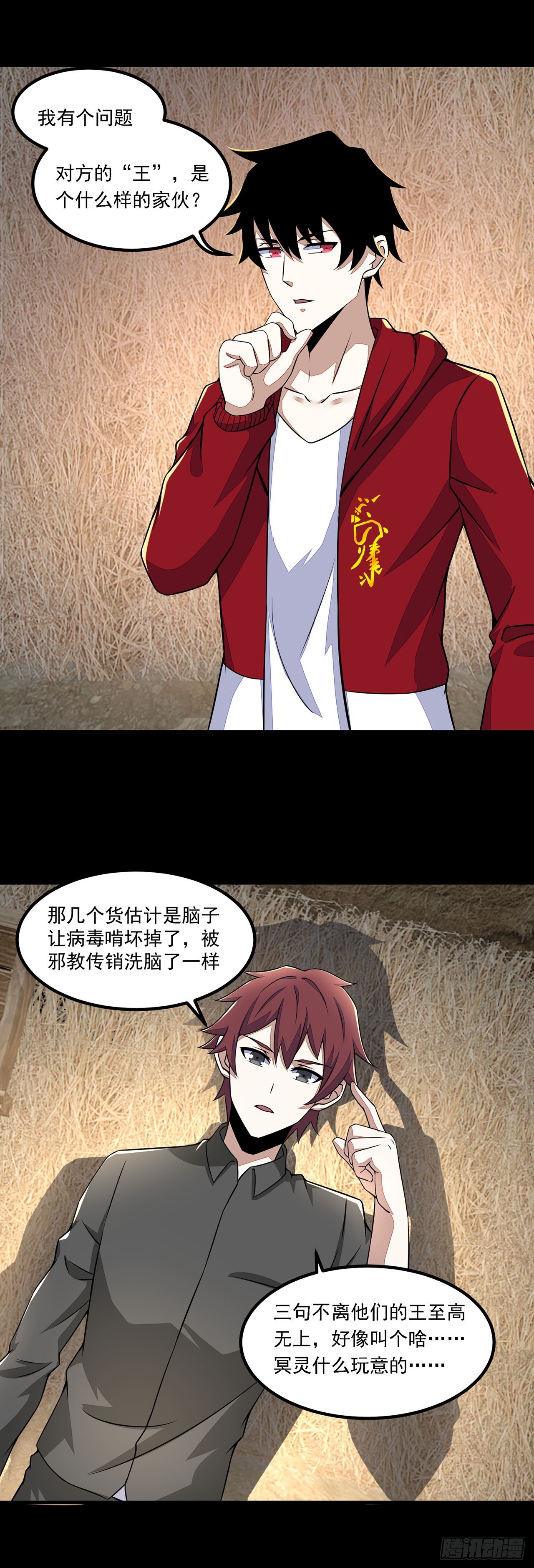 第 10 页