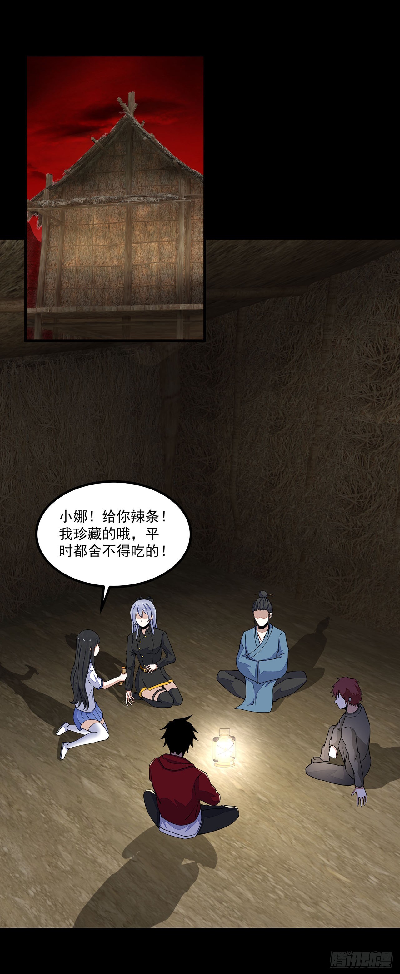 第 17 页