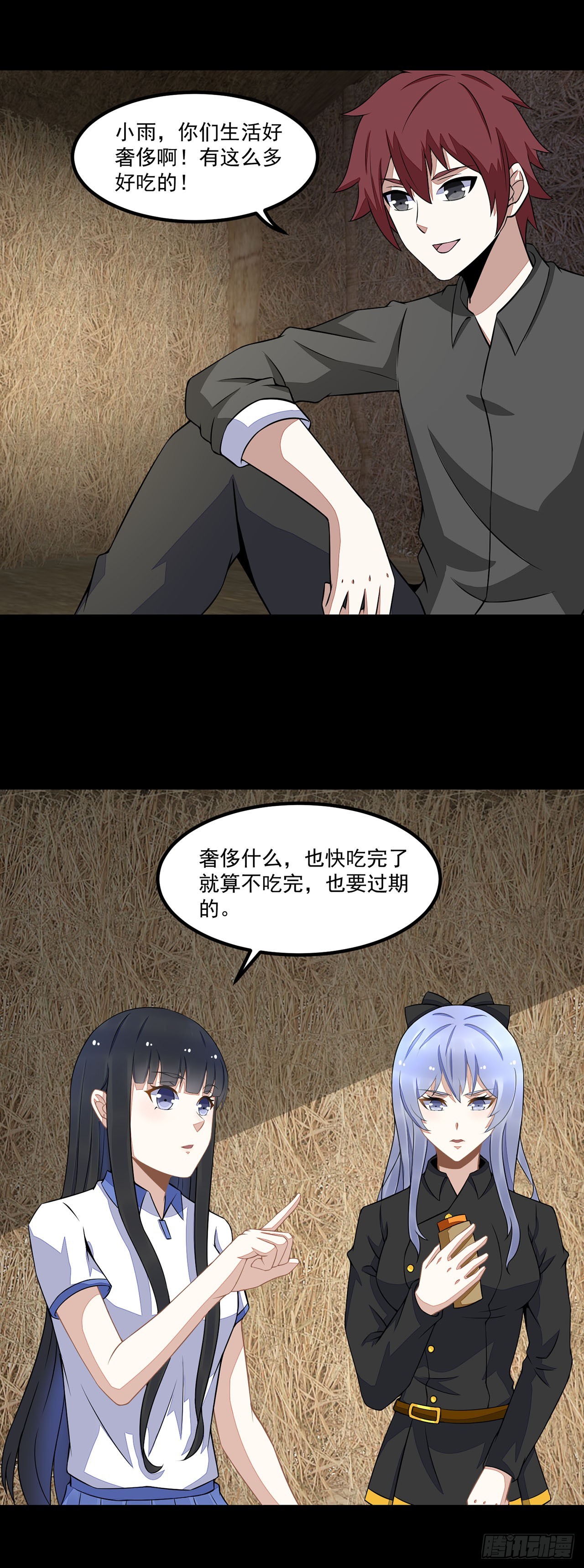 第 18 页