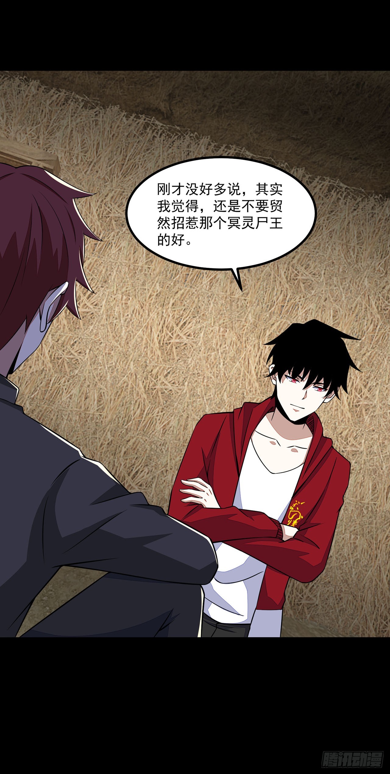 第 19 页