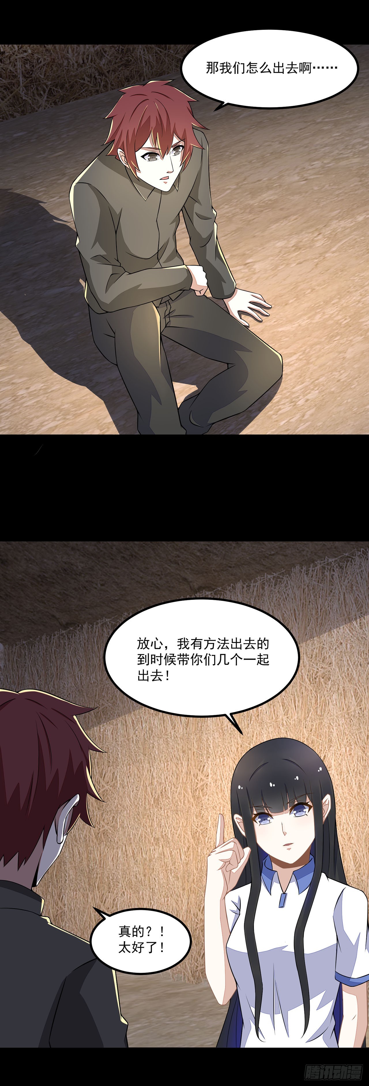 第 20 页