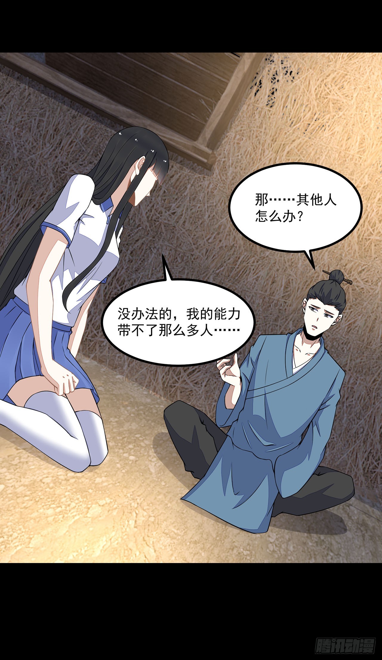 第 21 页