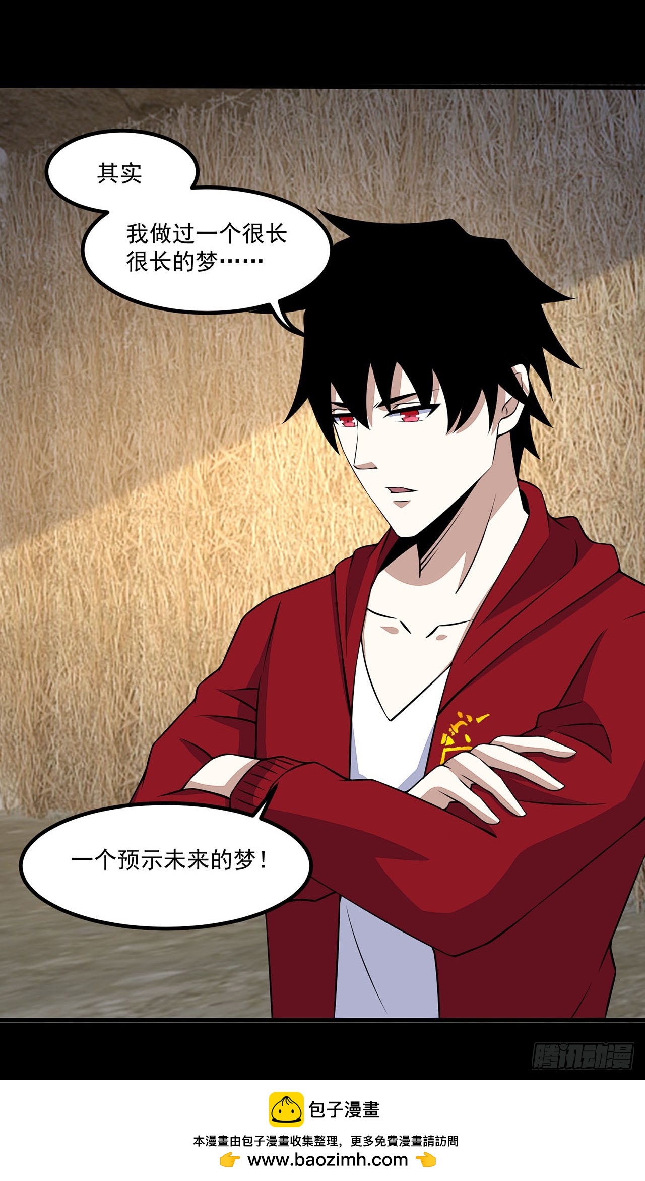 第 24 页
