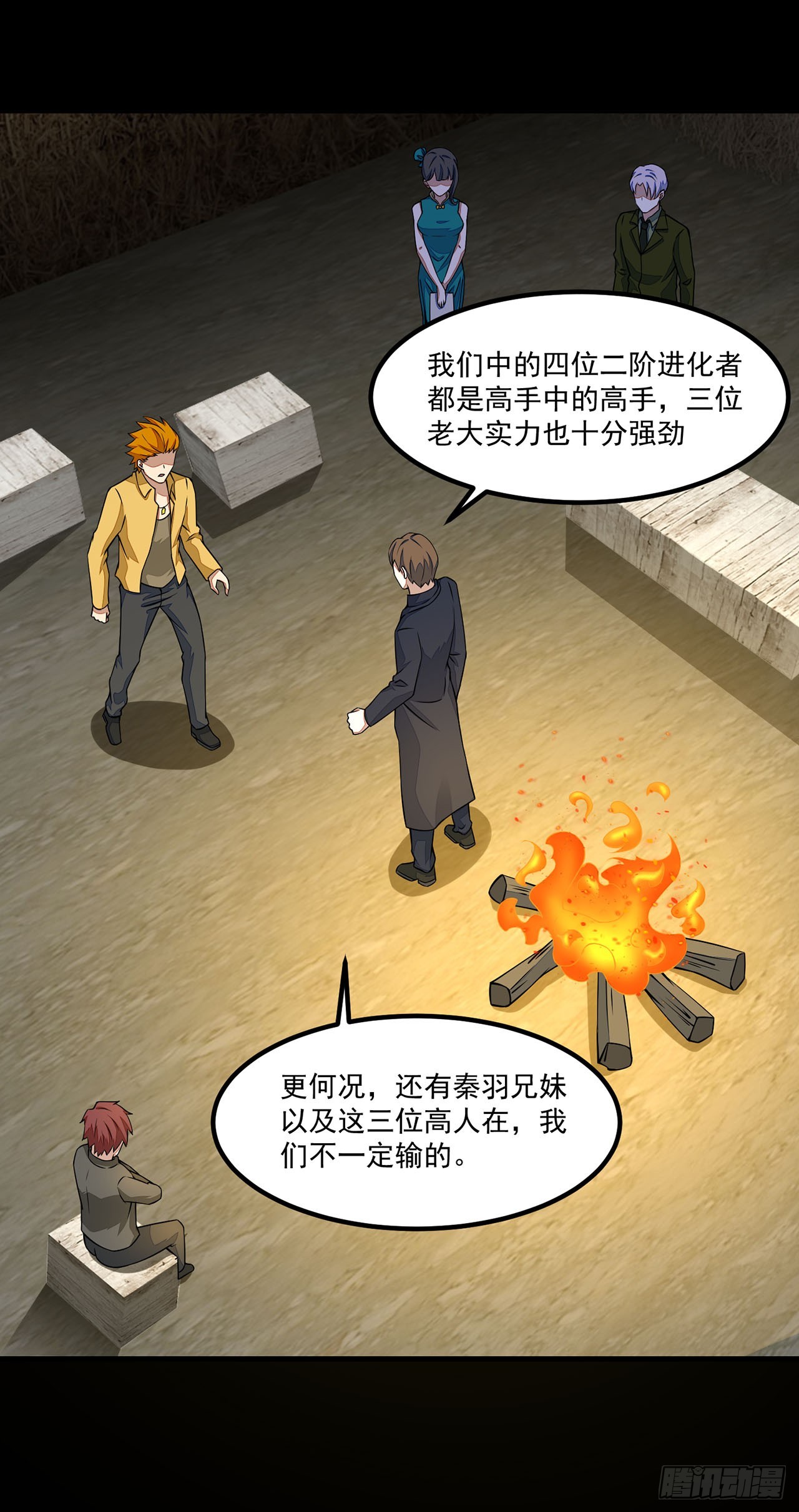 第 7 页