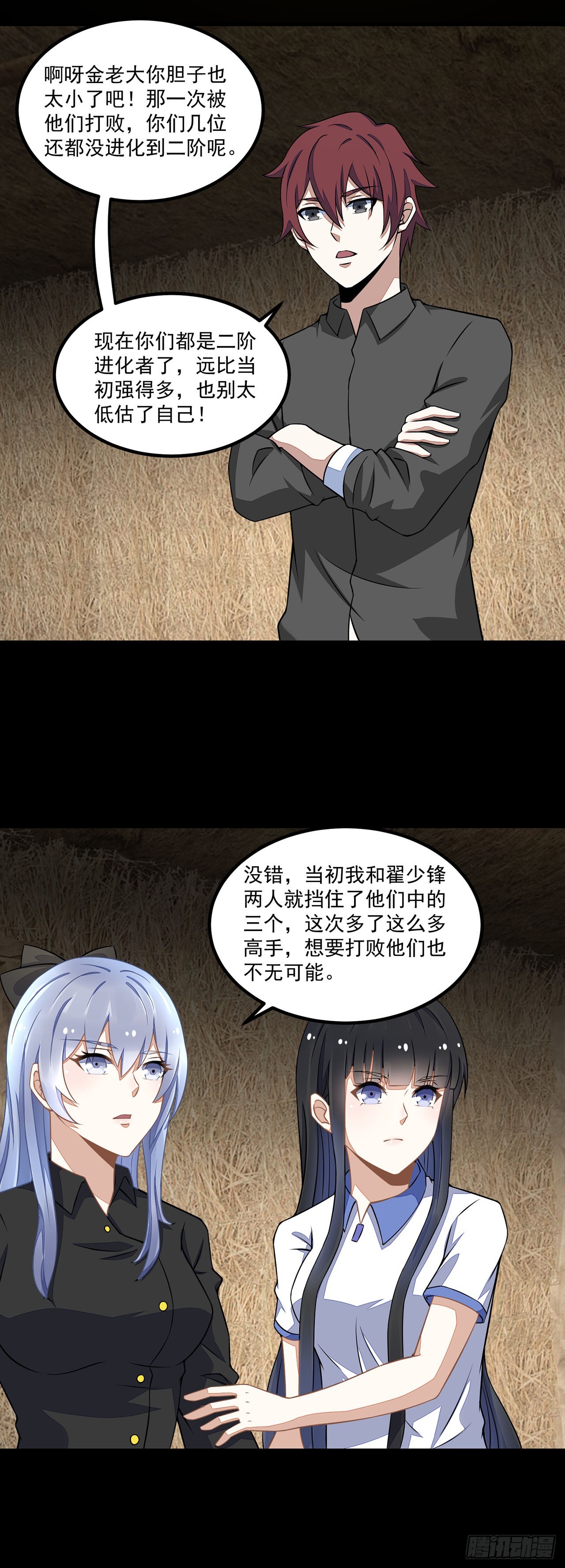 第 8 页