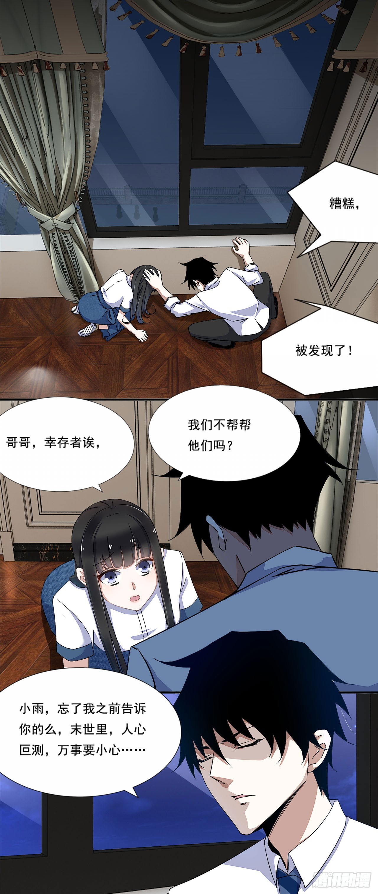 第 16 页