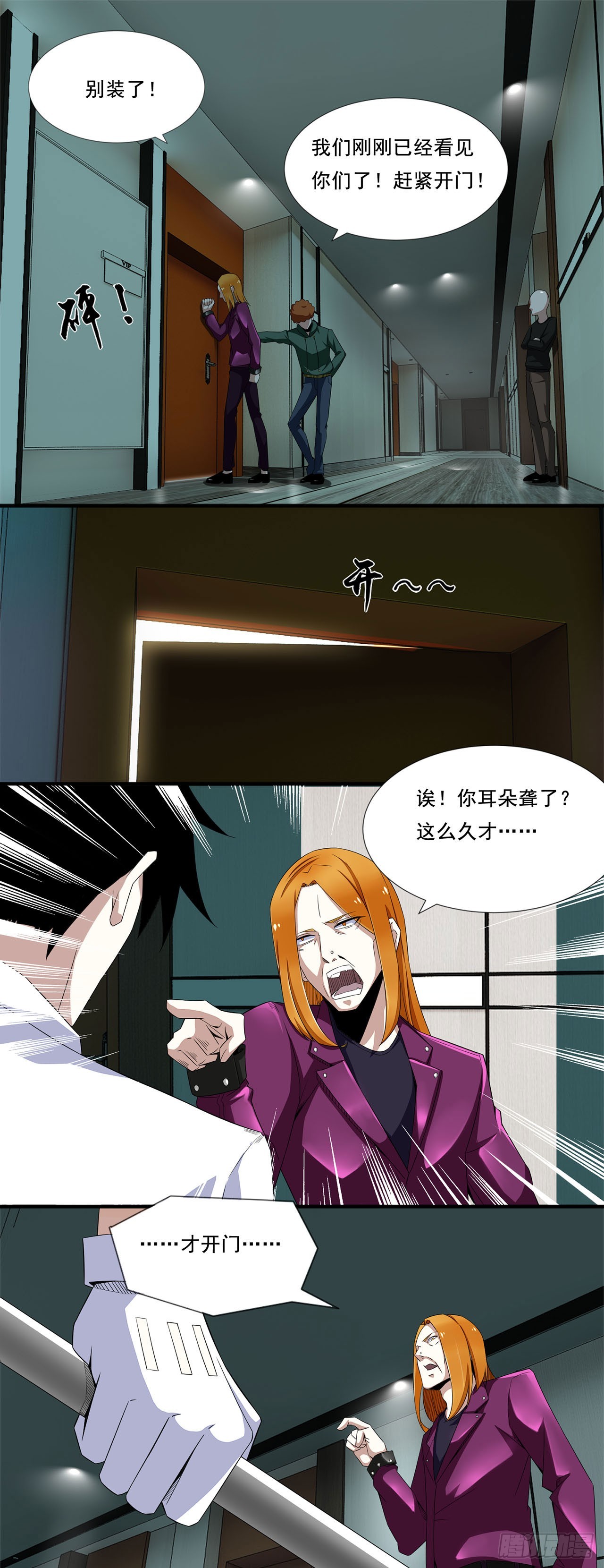 第 18 页