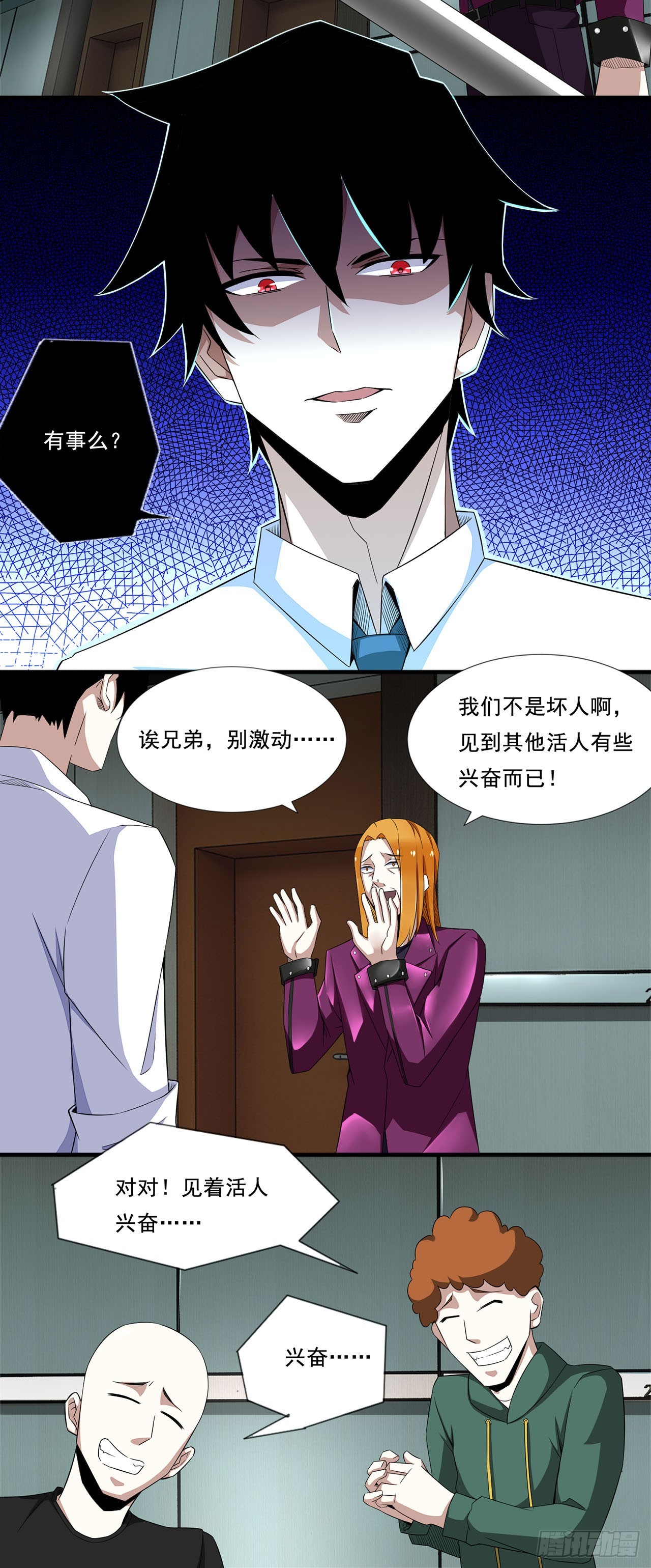第 19 页
