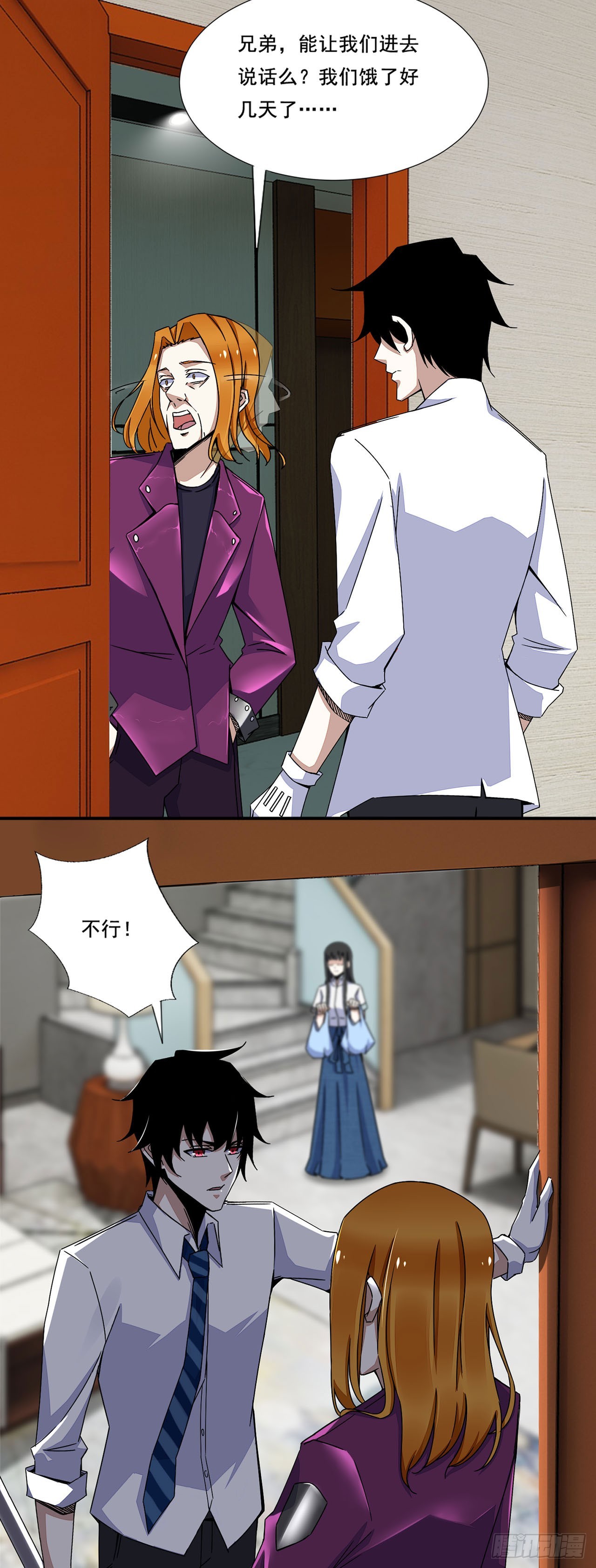 第 20 页