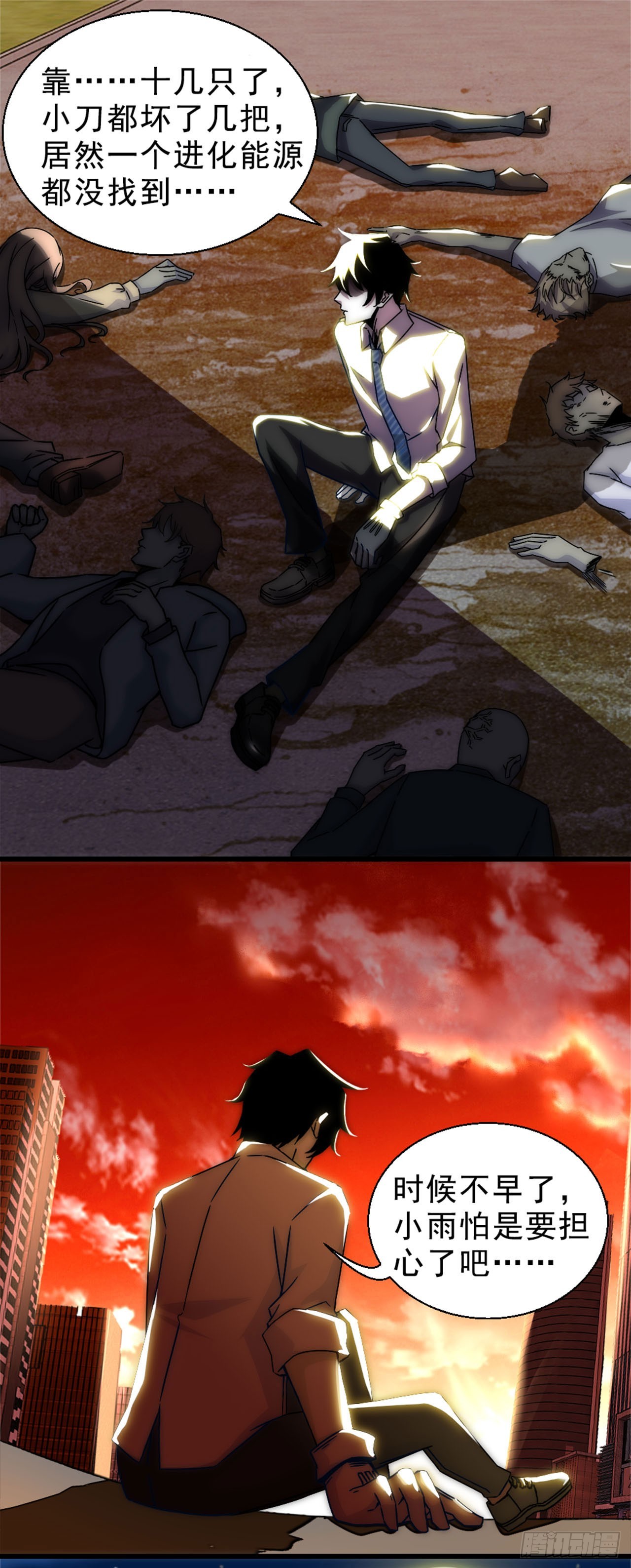 第 7 页