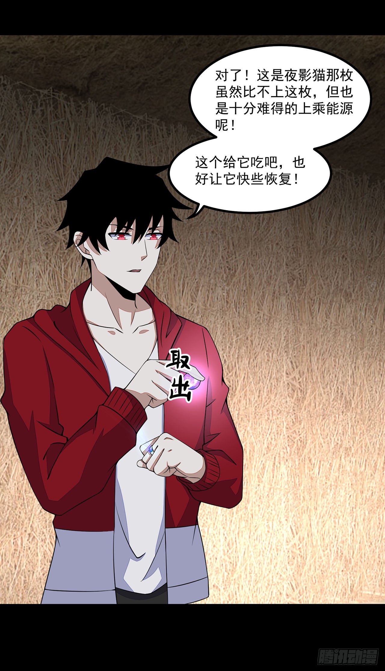 第 16 页