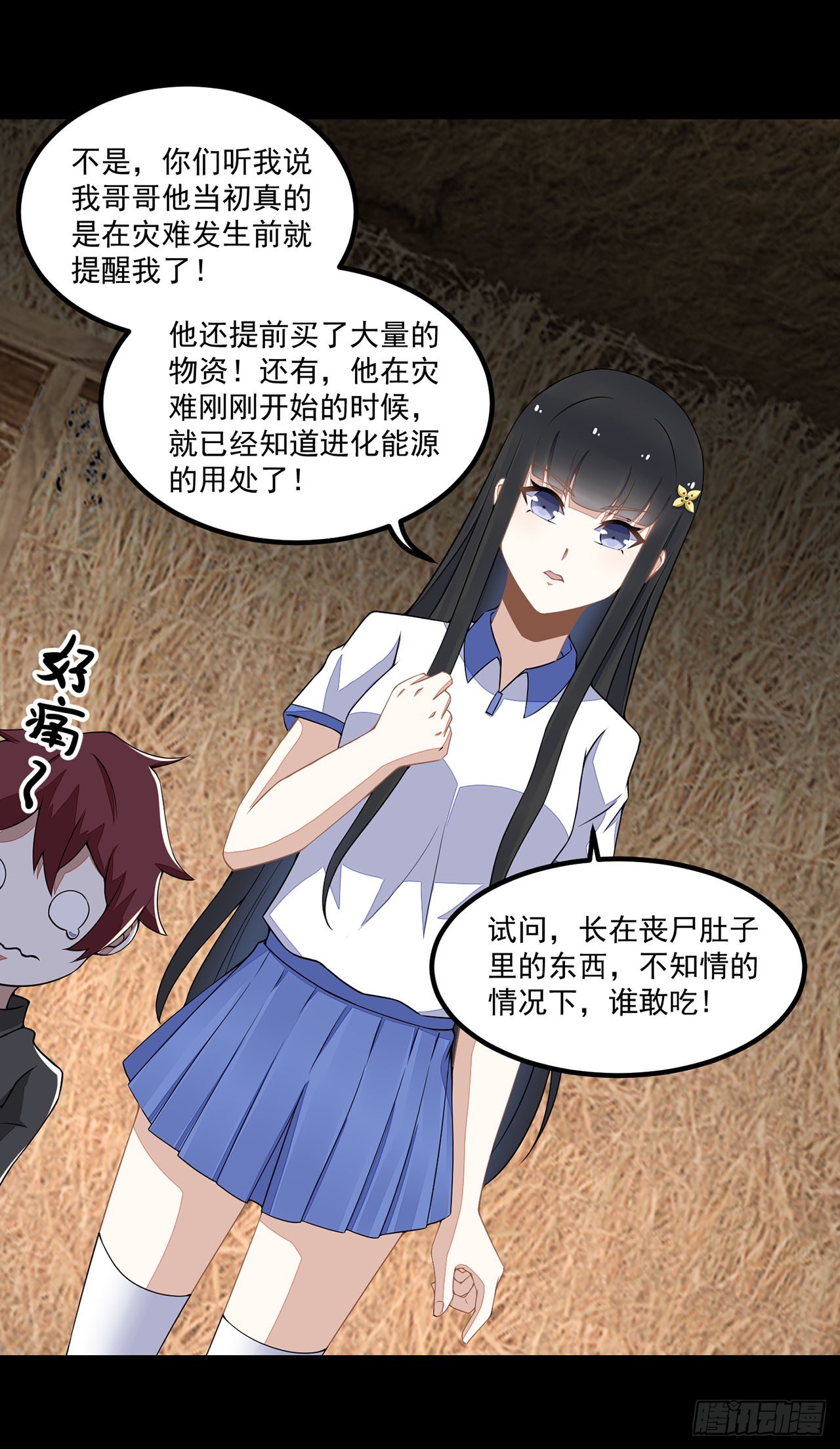 第 7 页