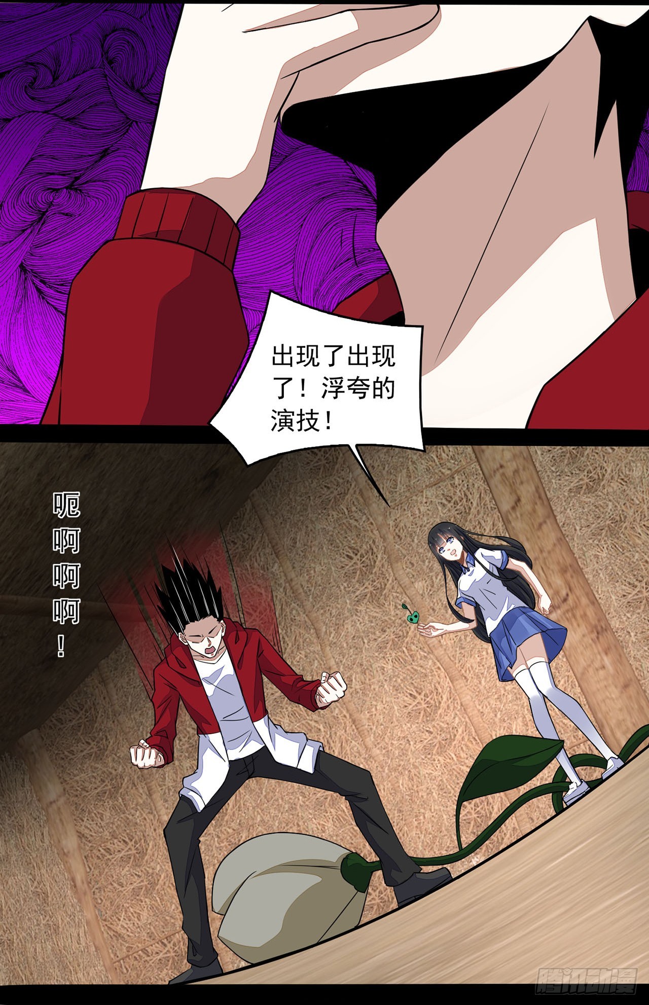 第 11 页