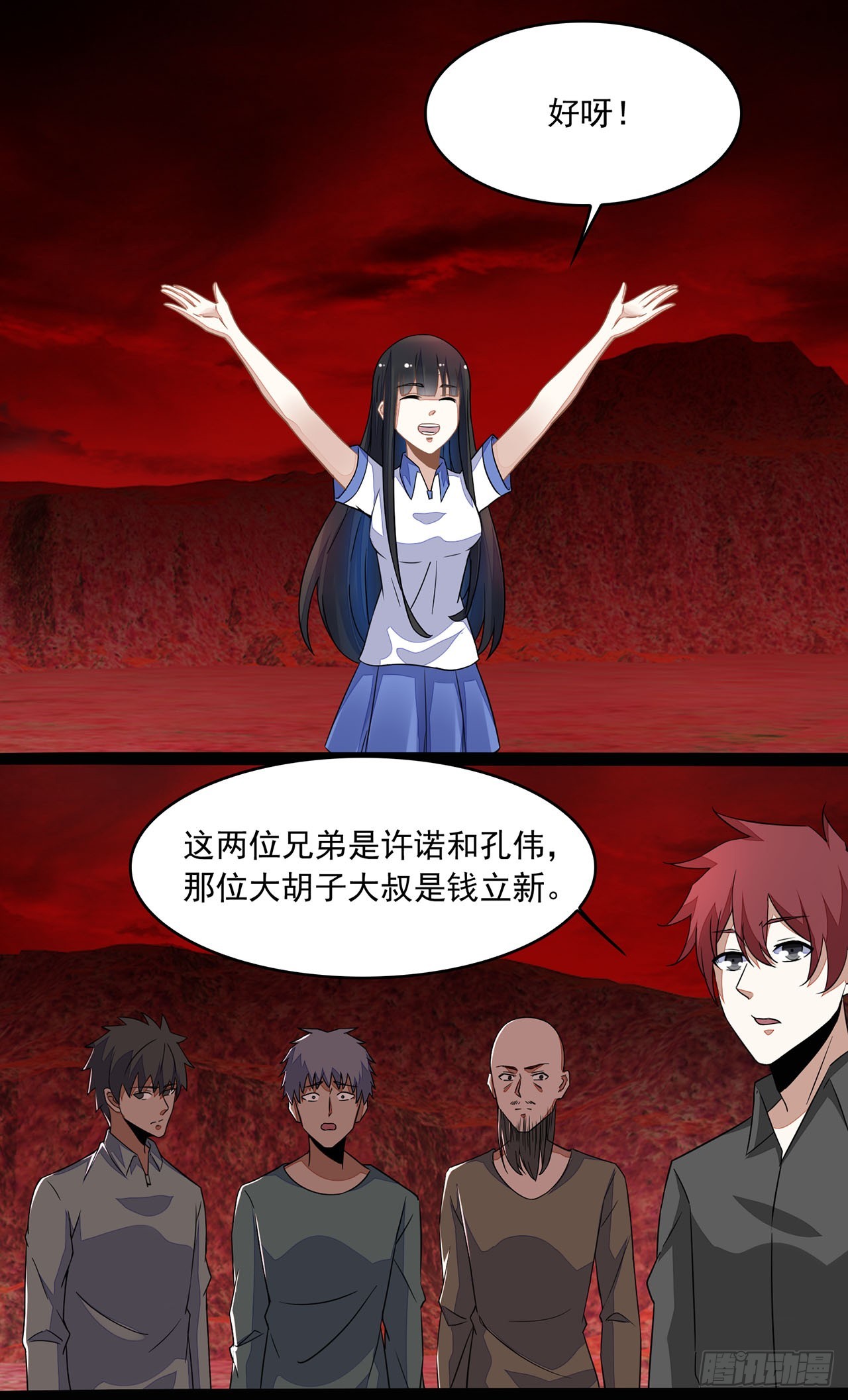 第 20 页
