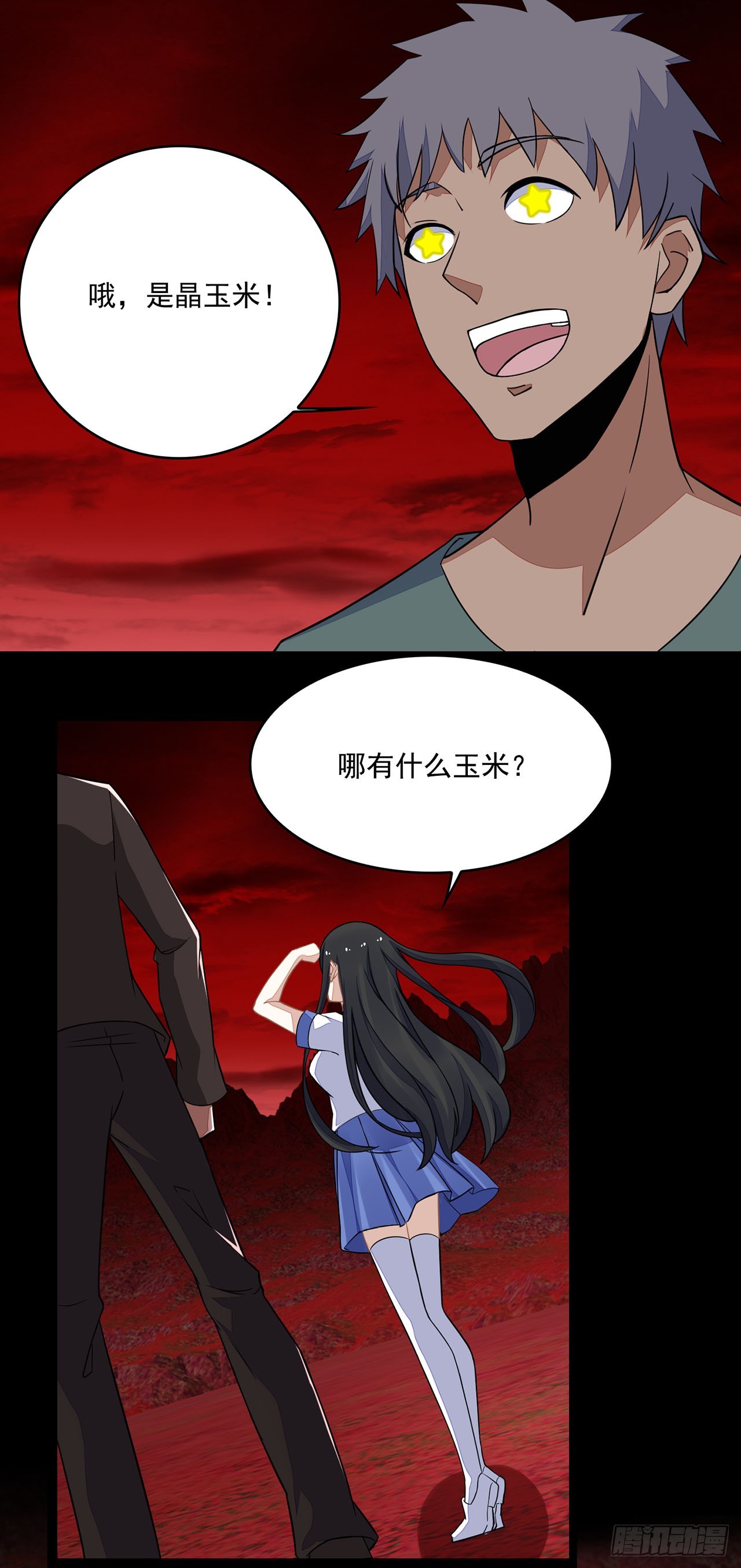 第 23 页