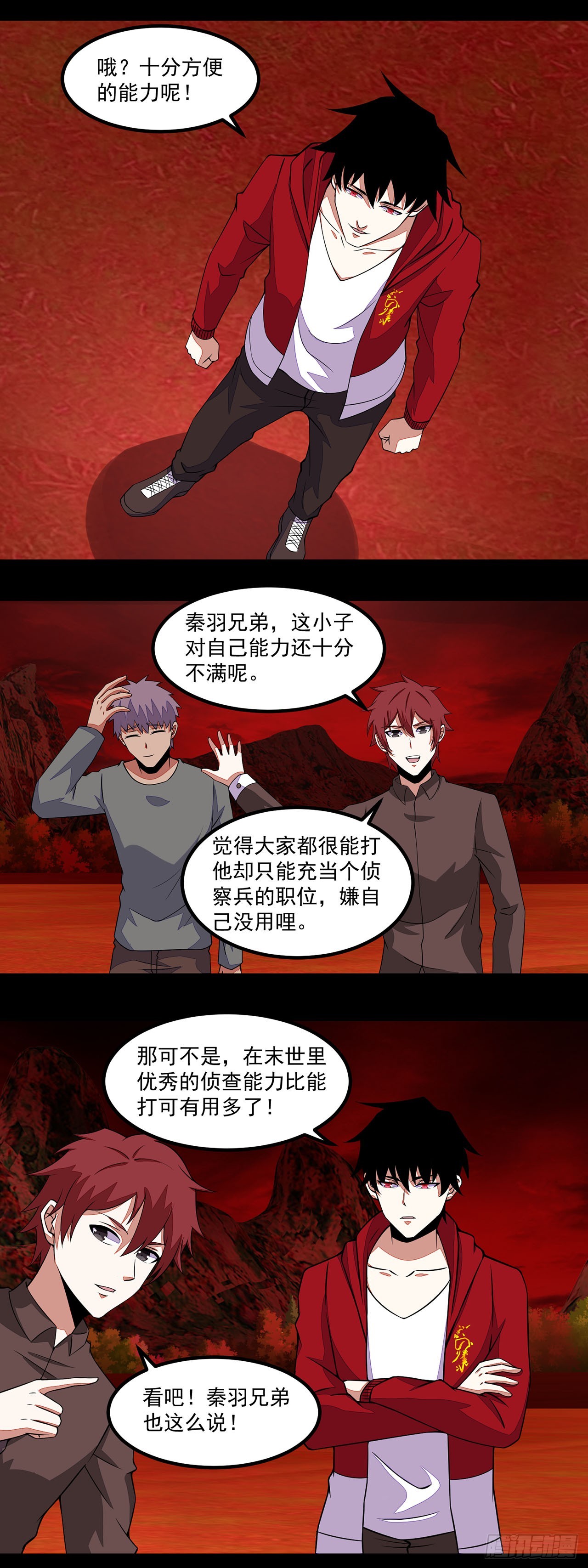 第 1 页