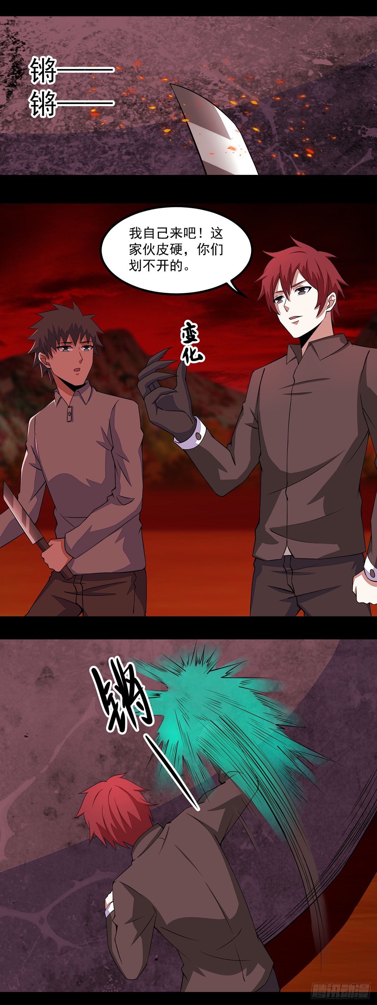 第 11 页