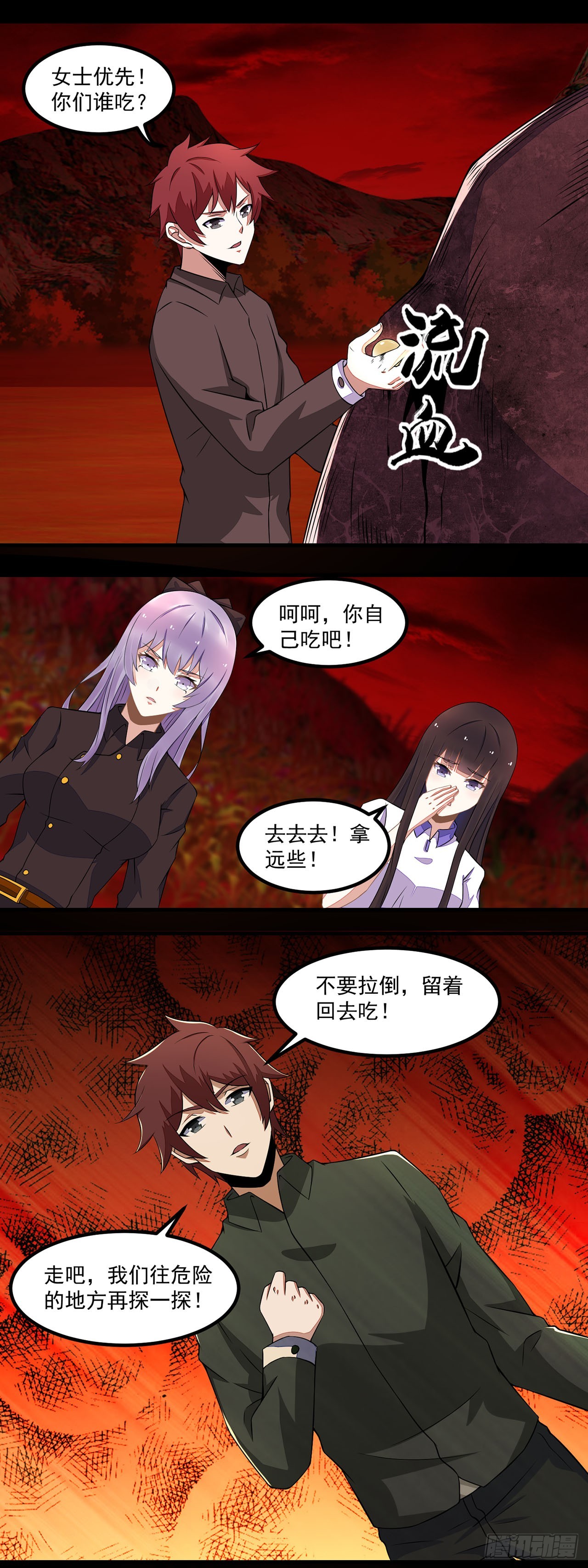 第 12 页
