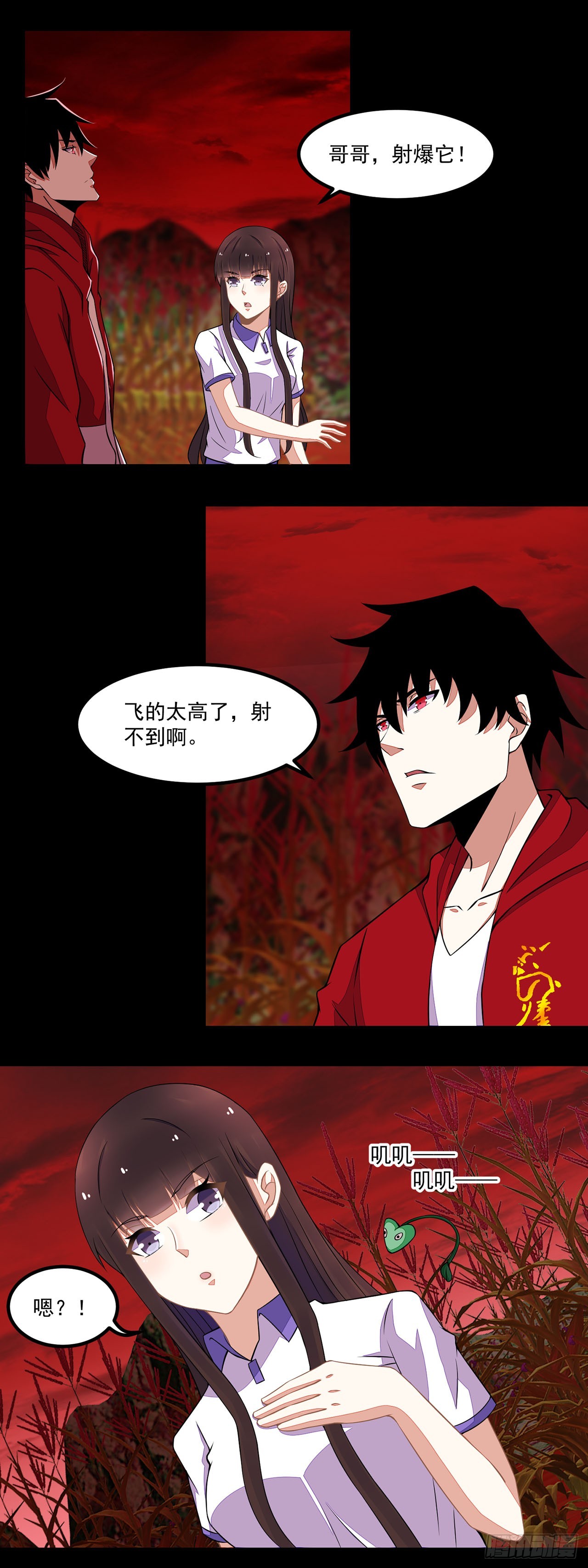 第 15 页