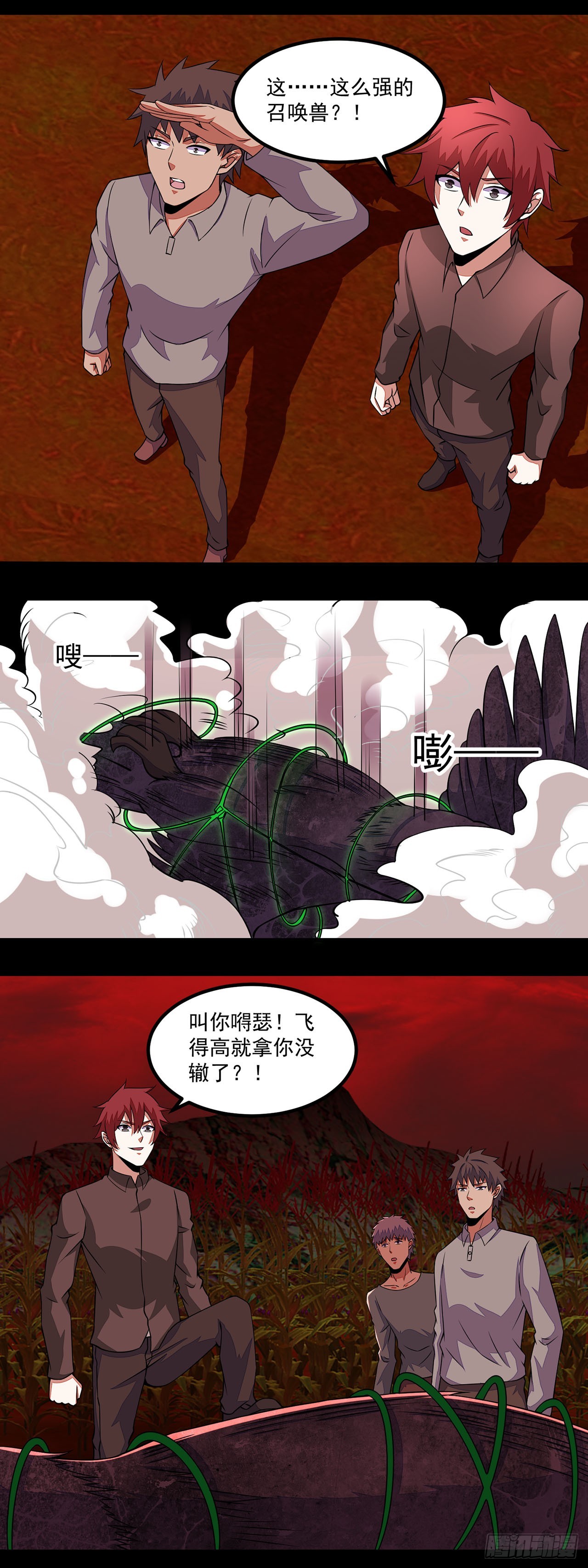 第 20 页