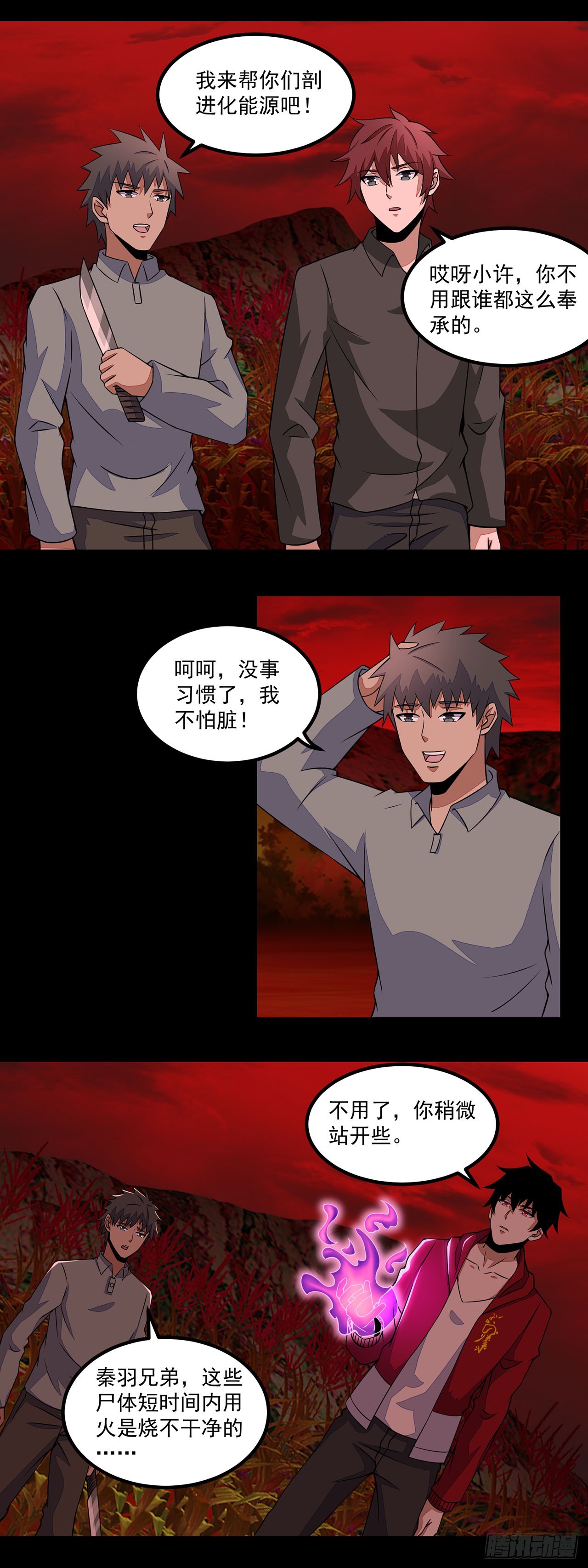 第 21 页