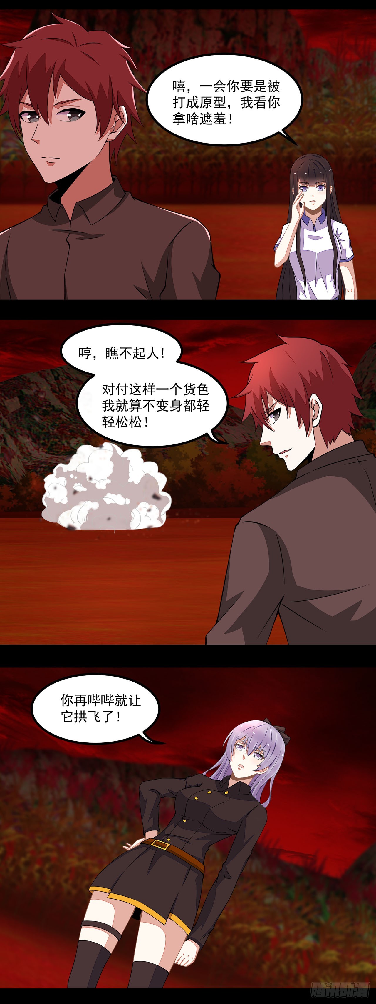 第 7 页