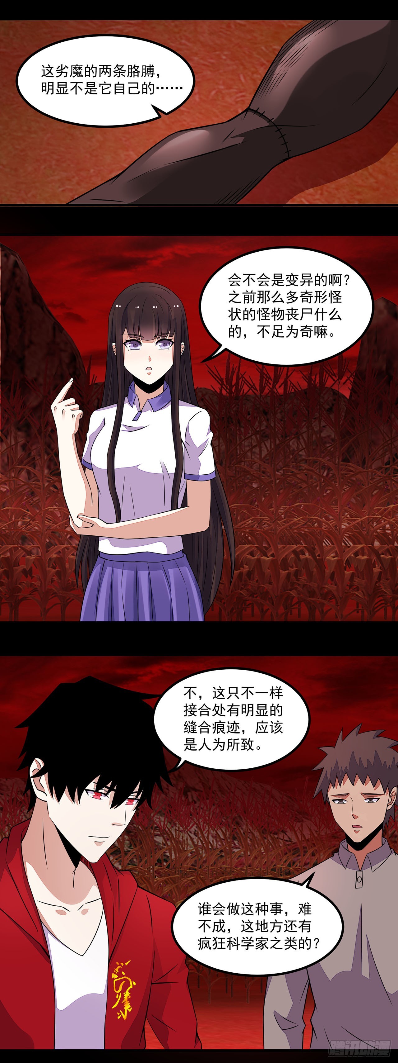 第 10 页