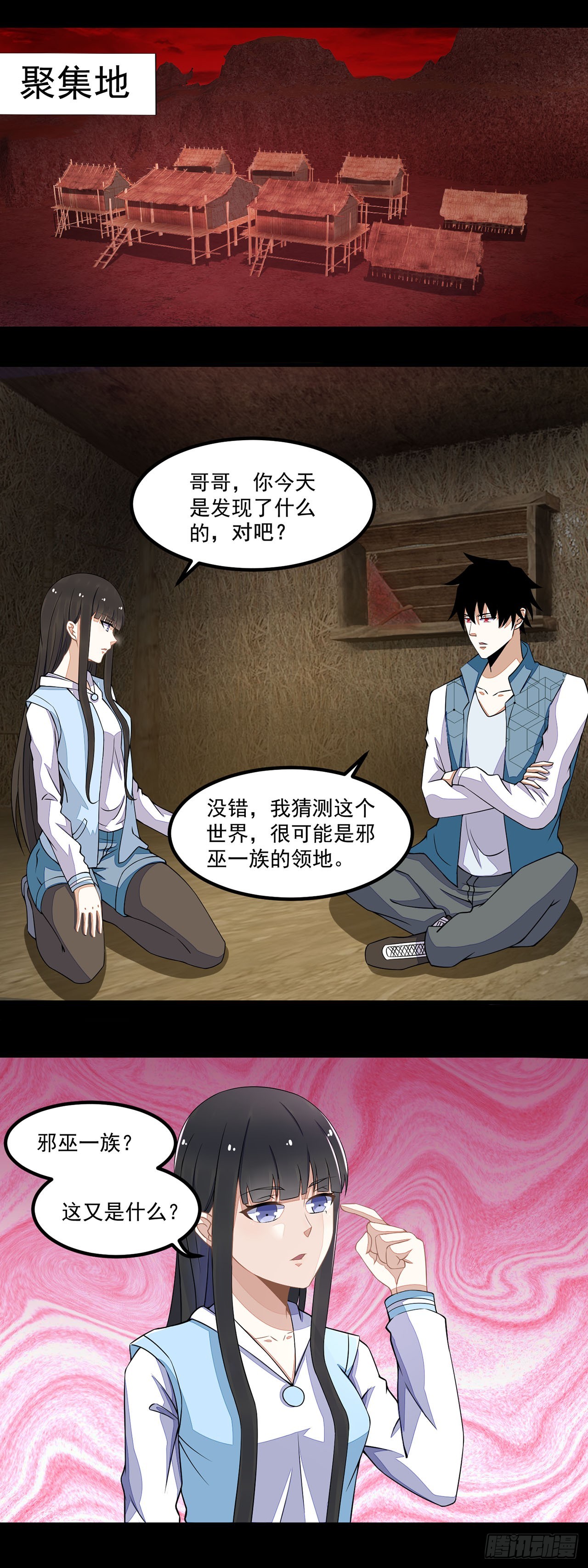 第 13 页