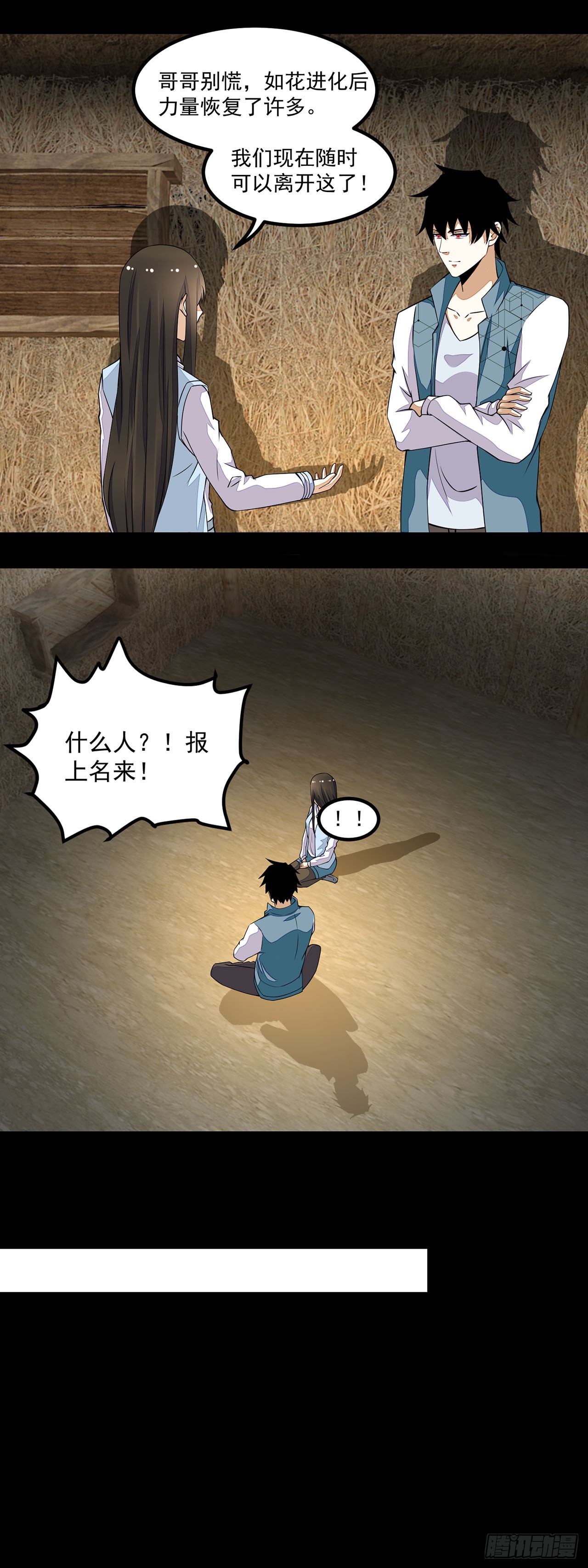 第 15 页