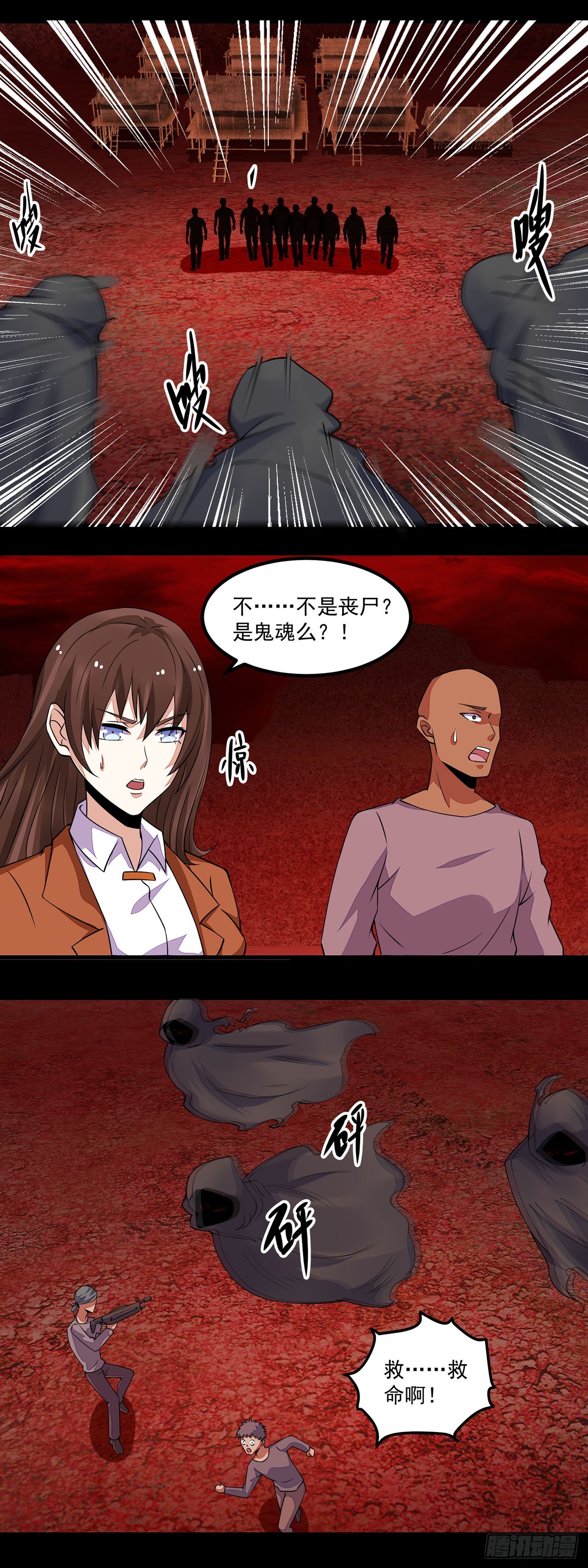 第 18 页