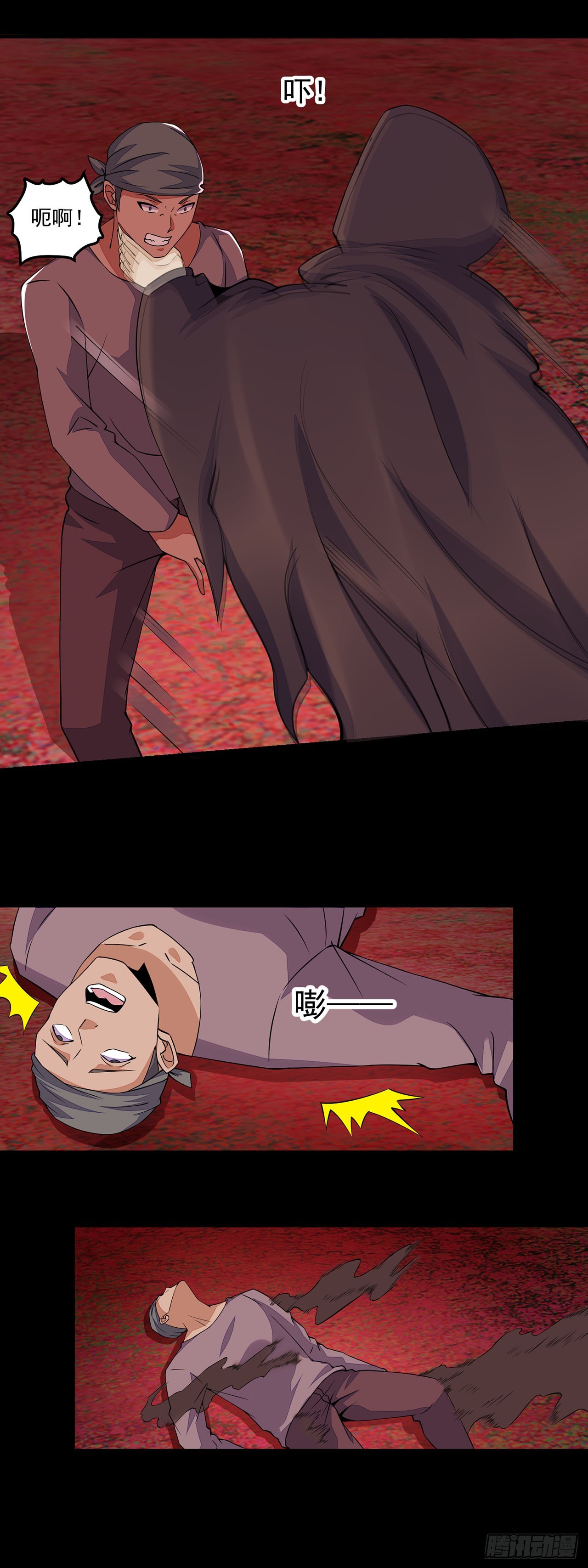 第 19 页
