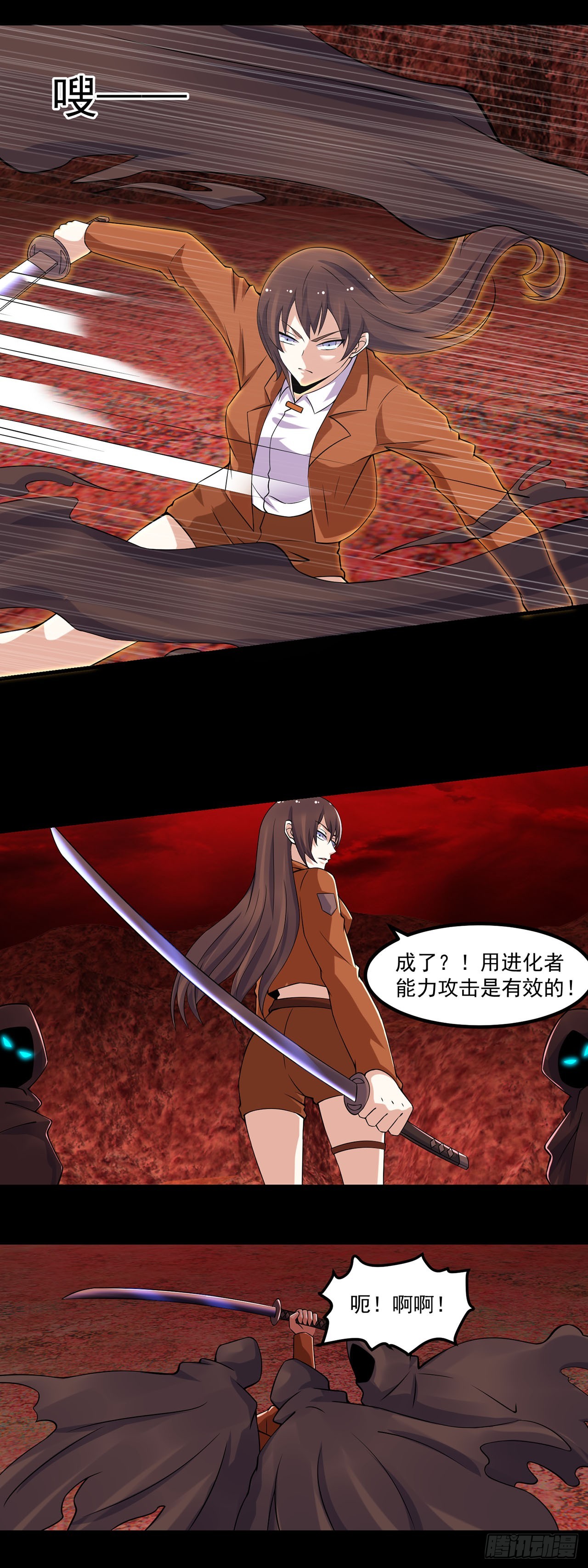 第 21 页